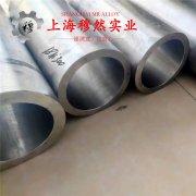  InconelX-750镍铬基高温合金圆棒、锻件的热处理制度详尽
