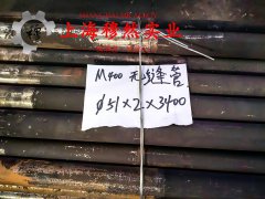  UNSR30605镍铬钨基高温合金航标的耐腐蚀性能