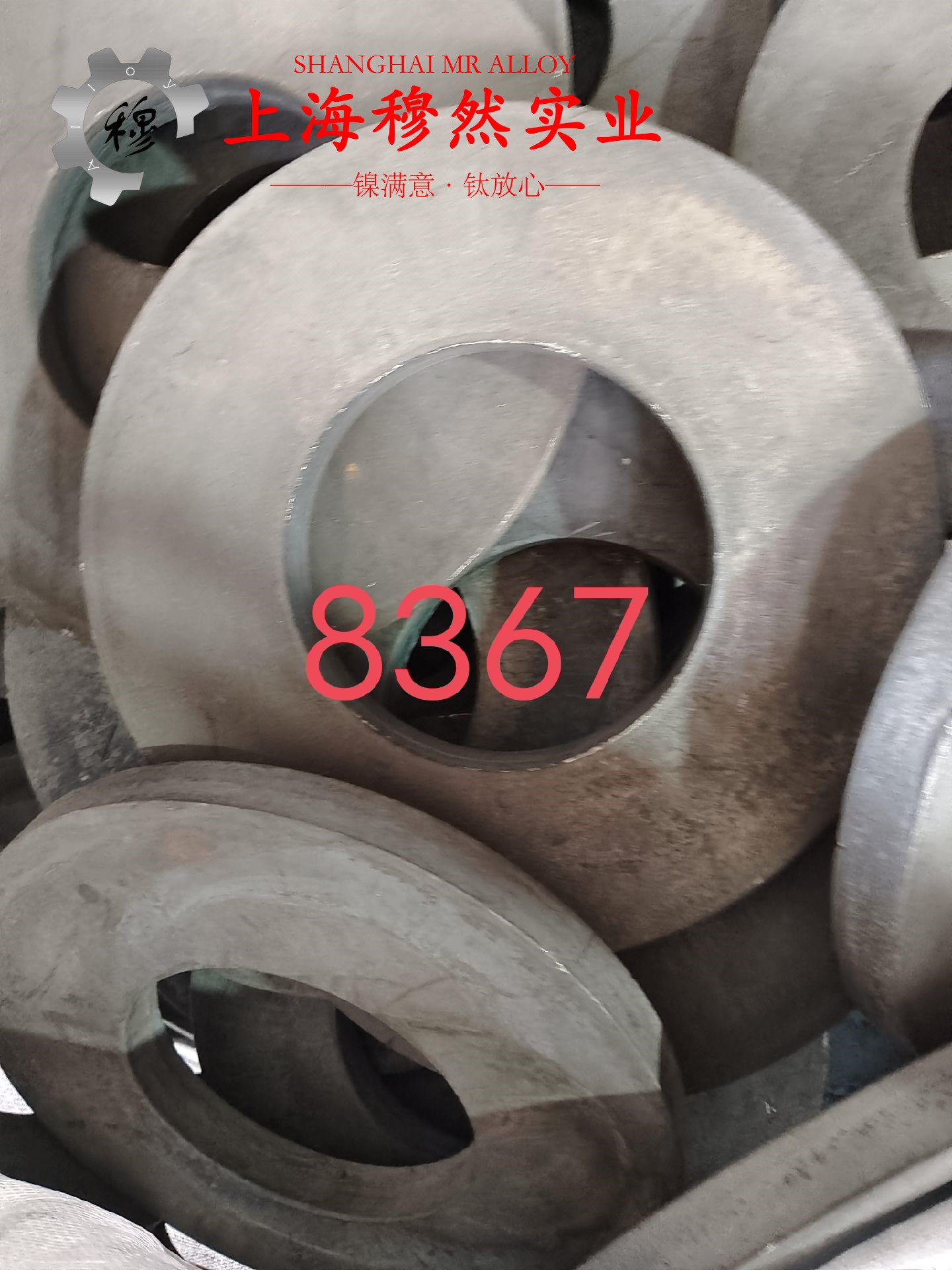 GH2132铁镍铬基高温合金无缝管、法兰的抗氧化性能