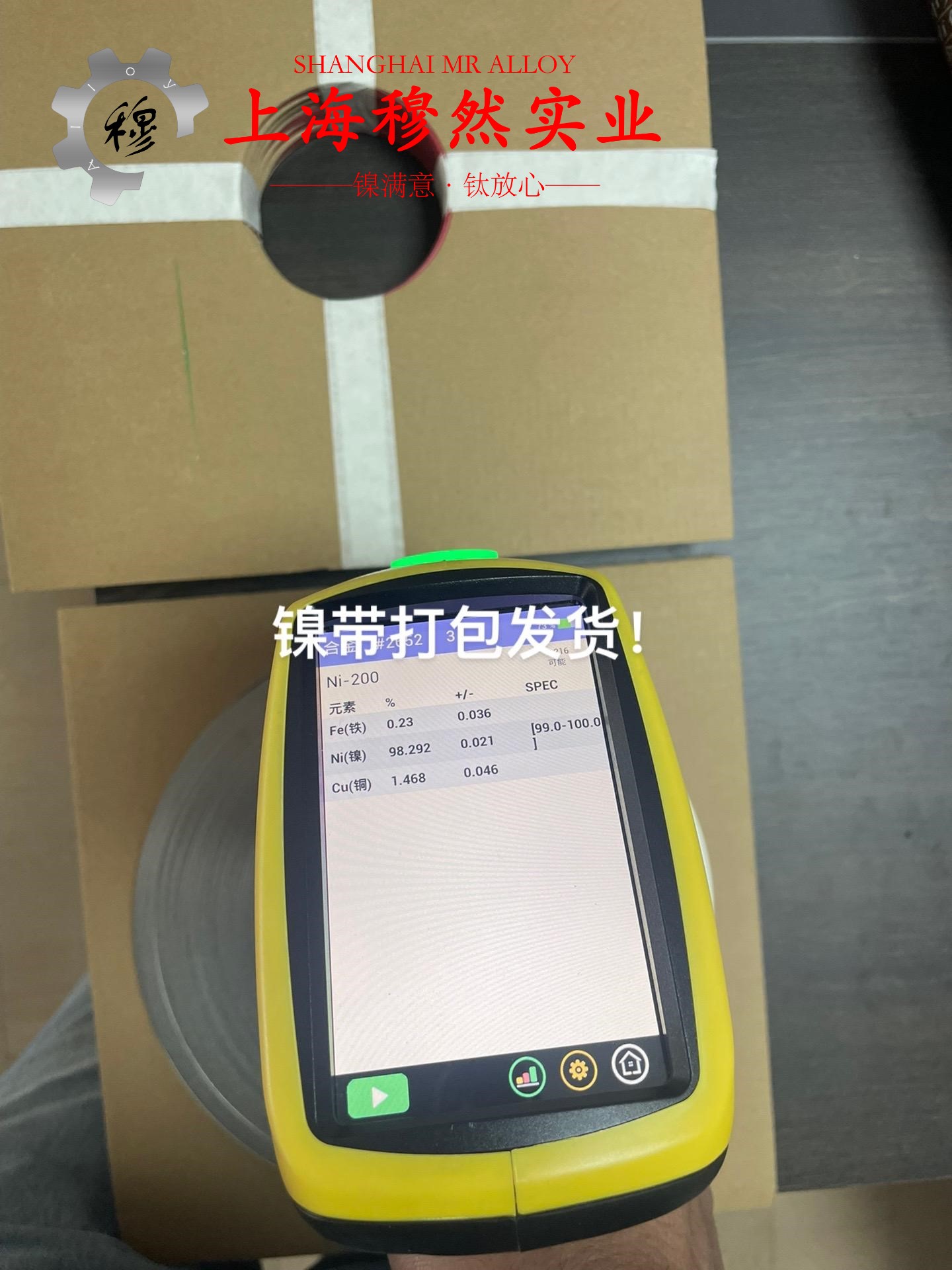 C2000哈氏合金辽新标的冲击性能