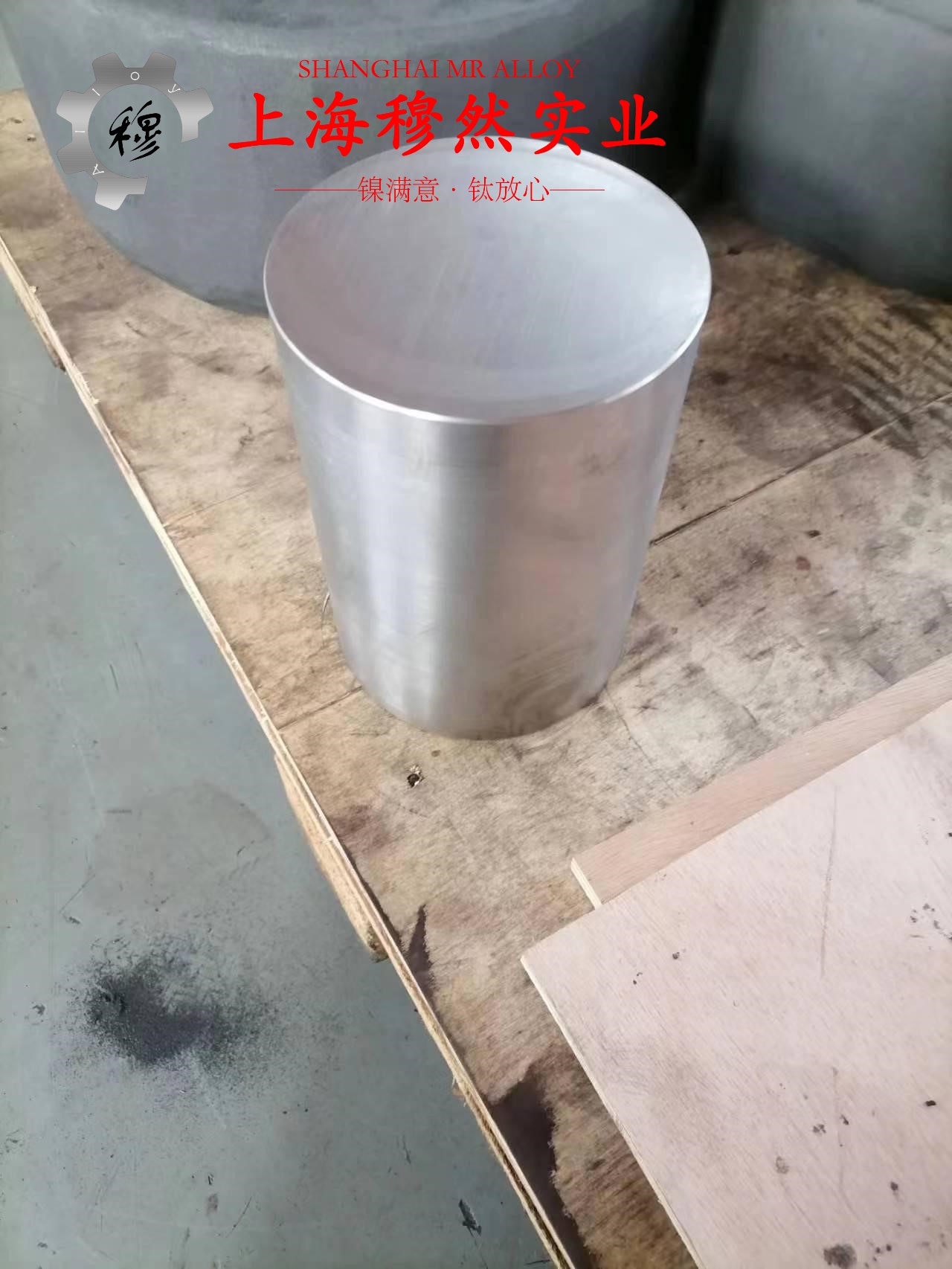 Ni50高磁导率磁性合金无缝管、法兰的冲击性能