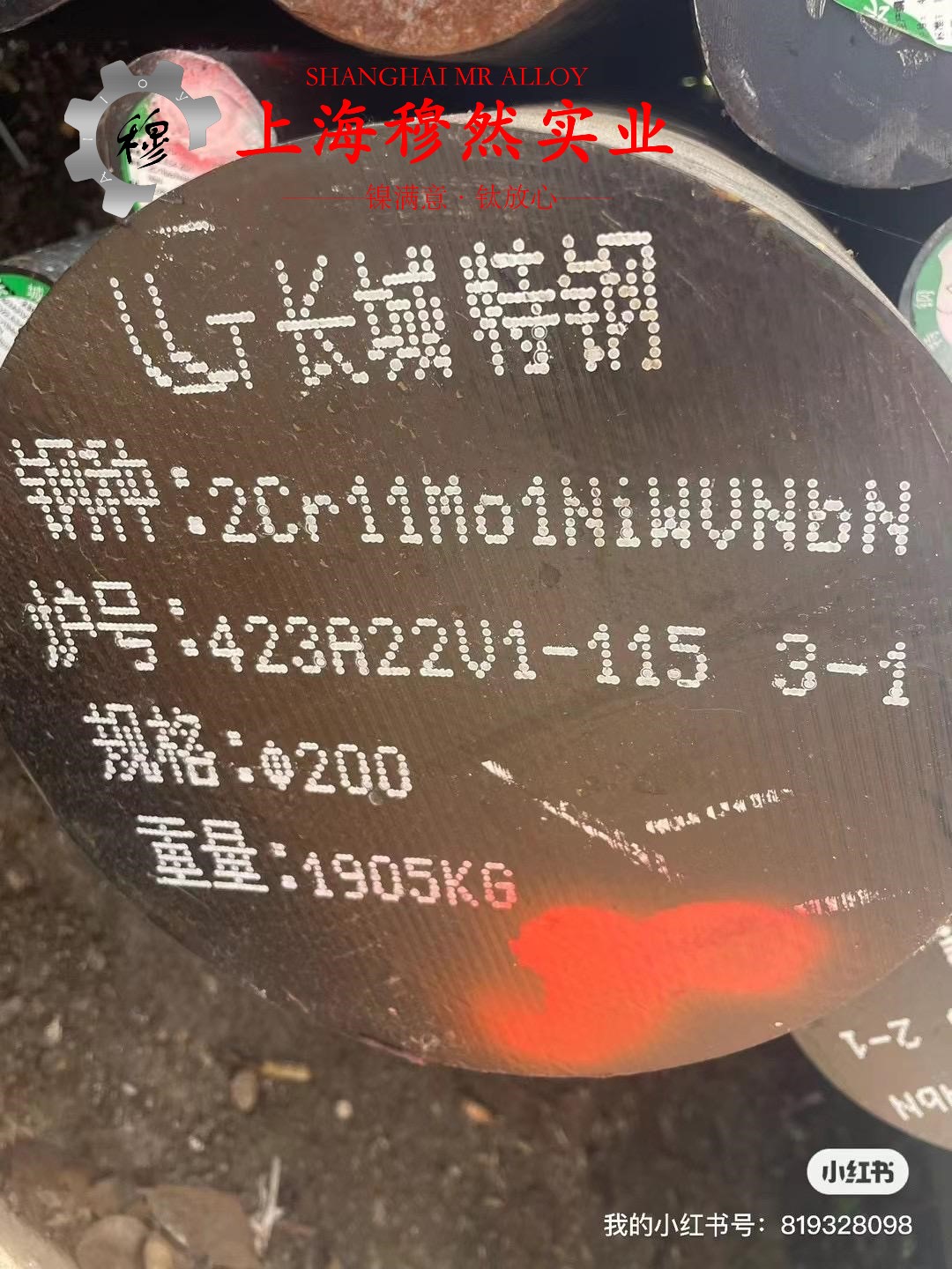 N6镍合金国标的热处理制度详尽