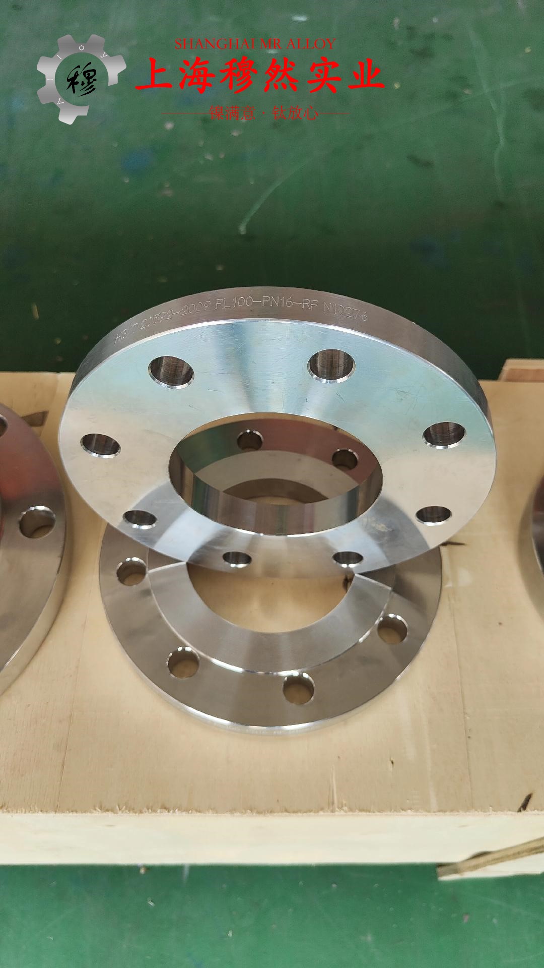 Nickel201镍合金板材、带材的松泊比