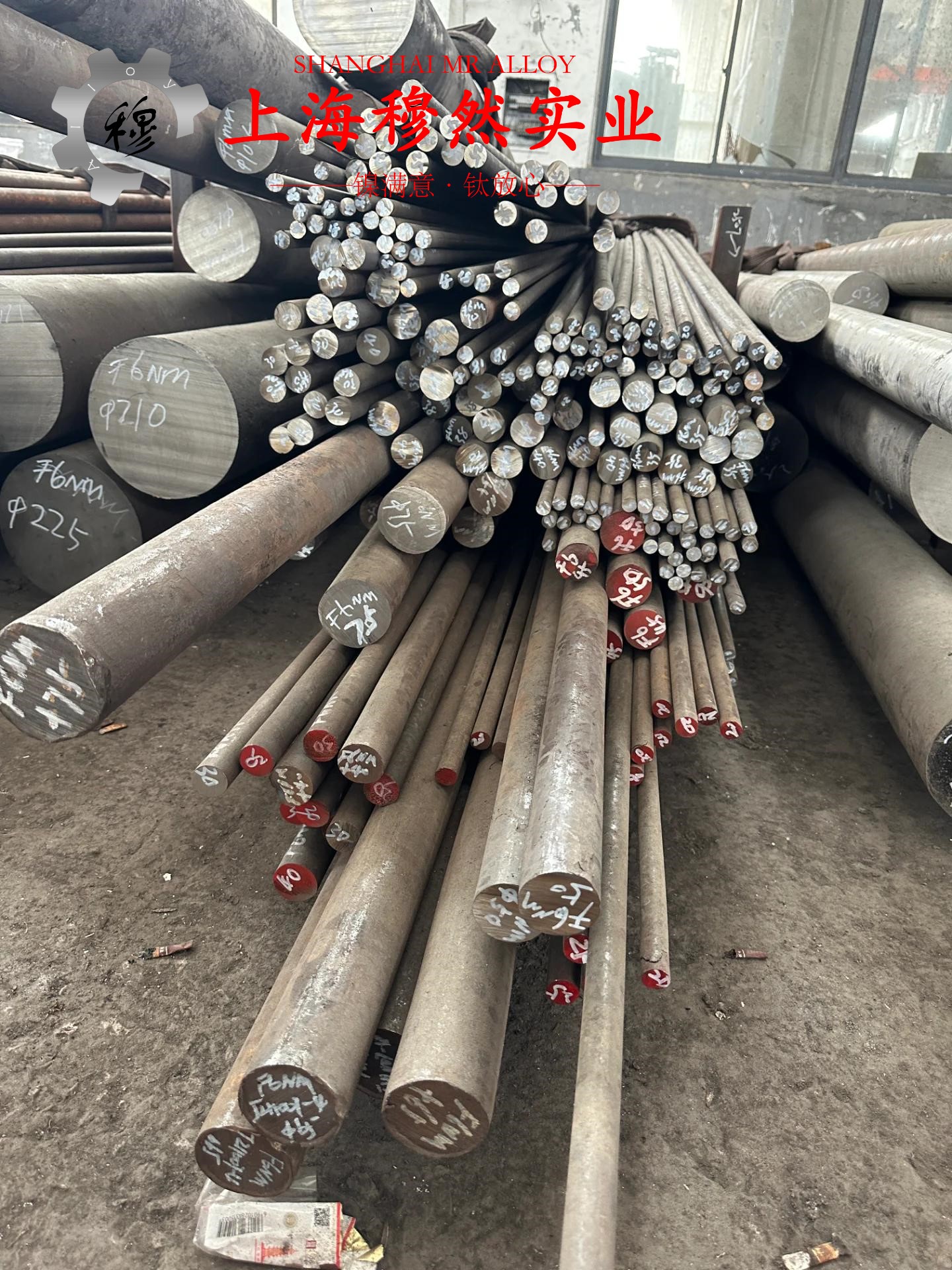 TA9钛合金企标的低周疲劳