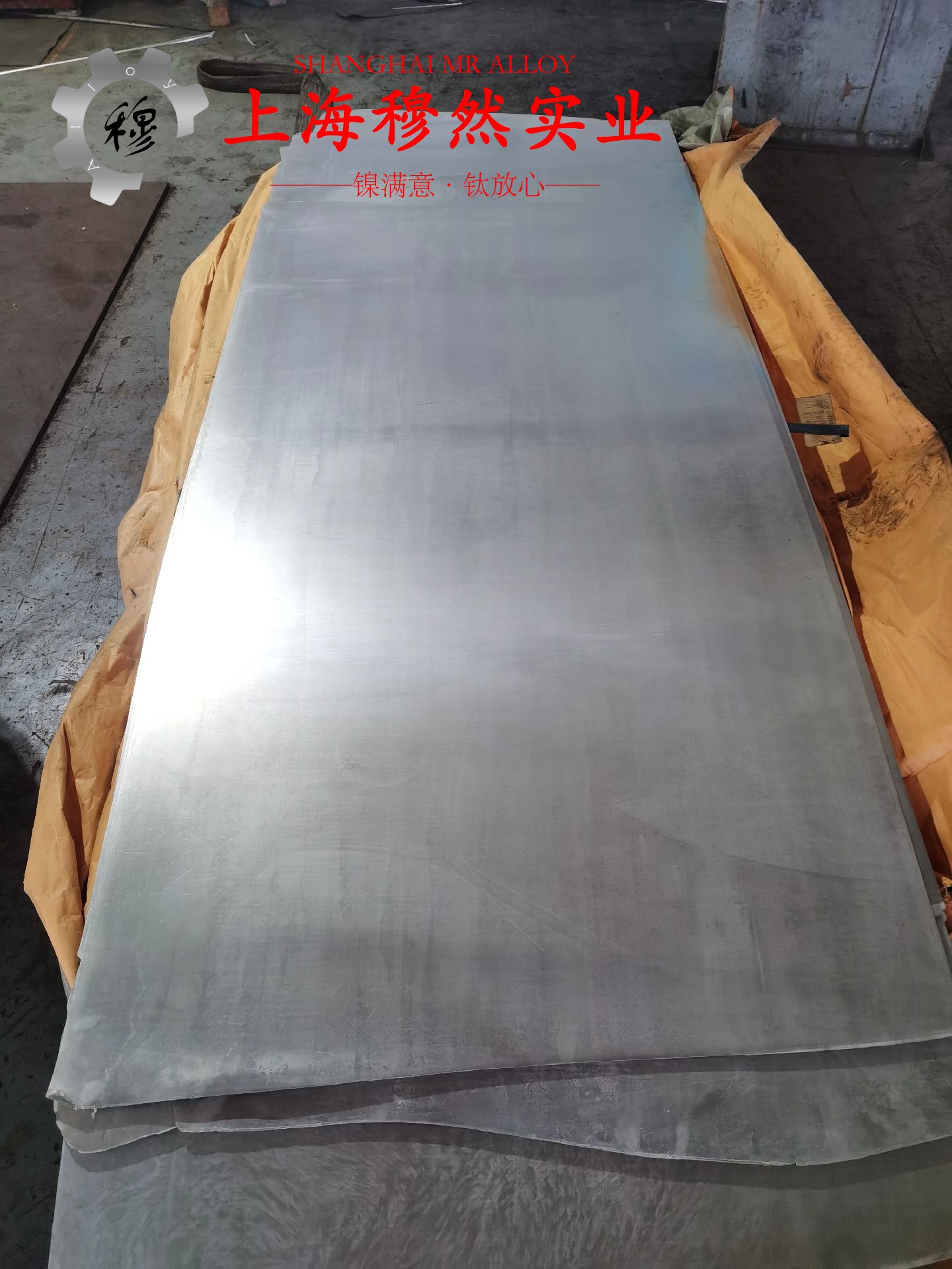 C71500铜镍合金航标的高温蠕变性能