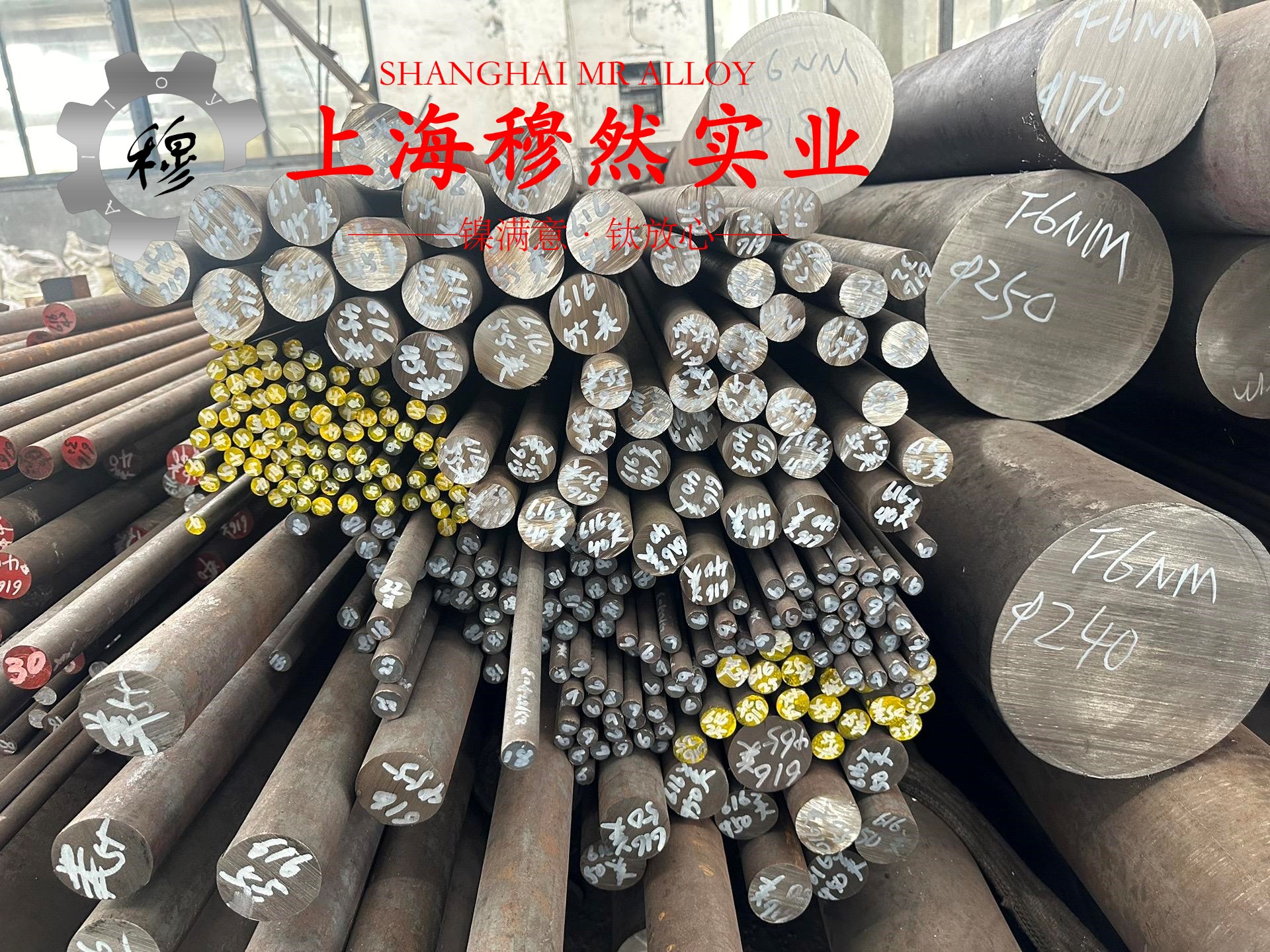 4J36精密合金企标的相变温度科普