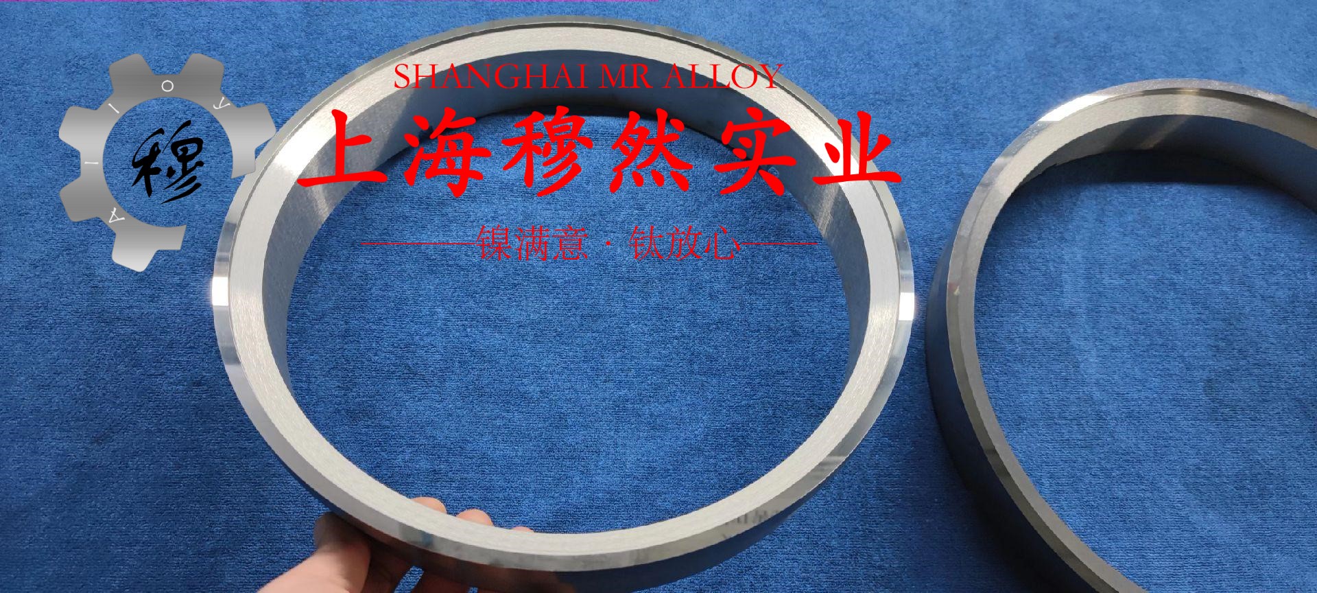 Ni36合金殷钢企标的熔化温度范围