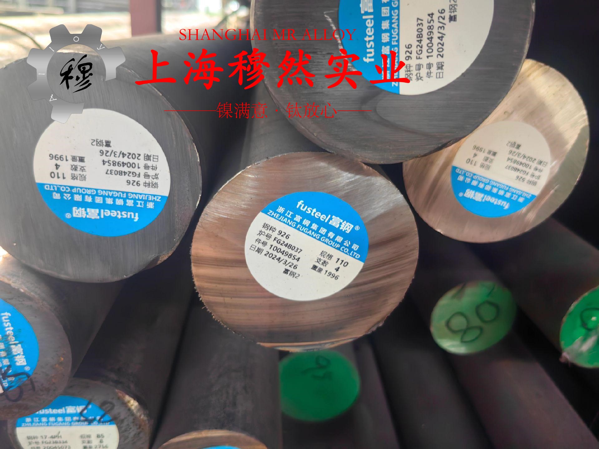 4J32精密合金无缝管、法兰的热导率概括