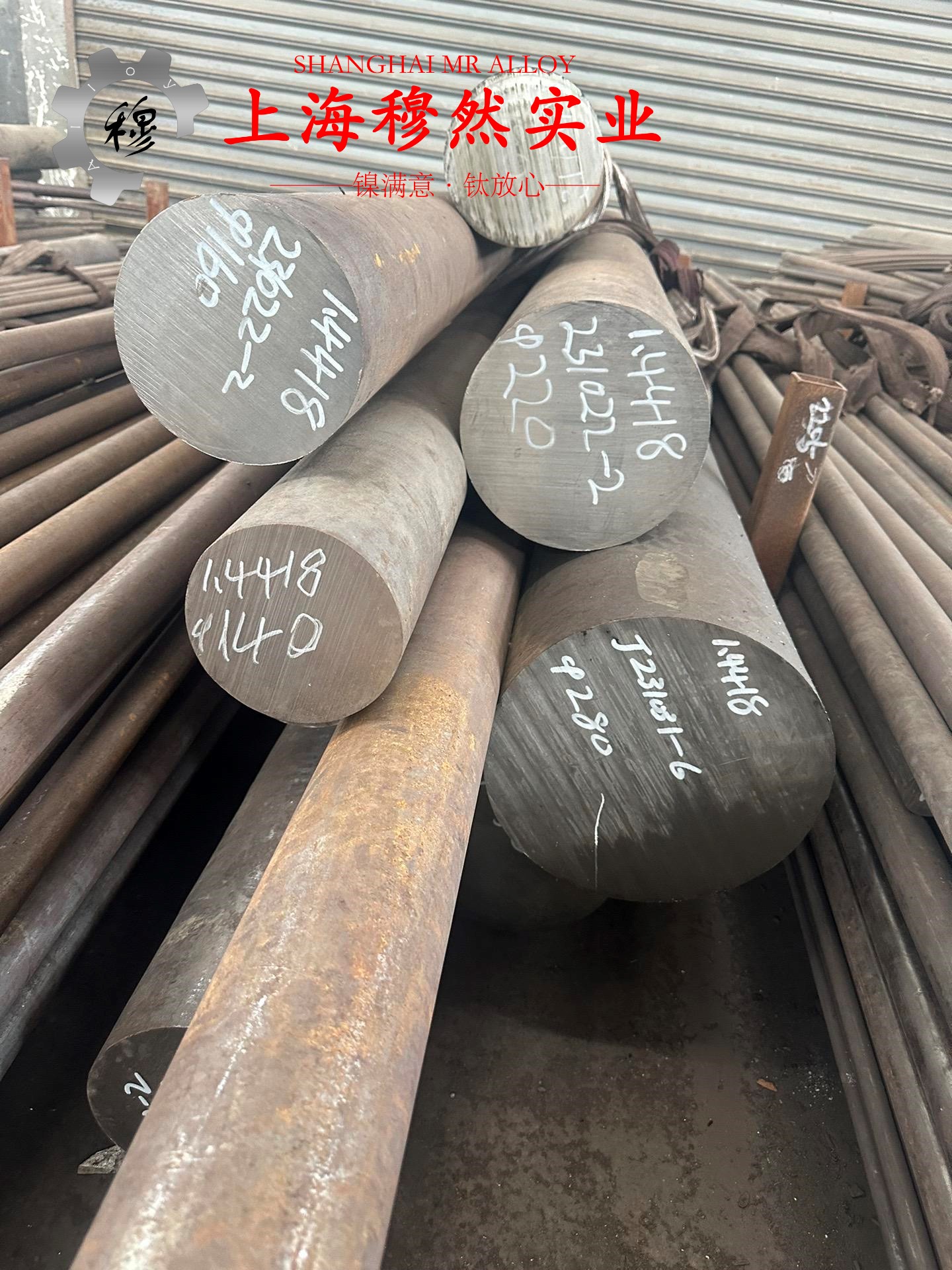 Alloy 32超因瓦合金冶标的表面处理工艺介绍
