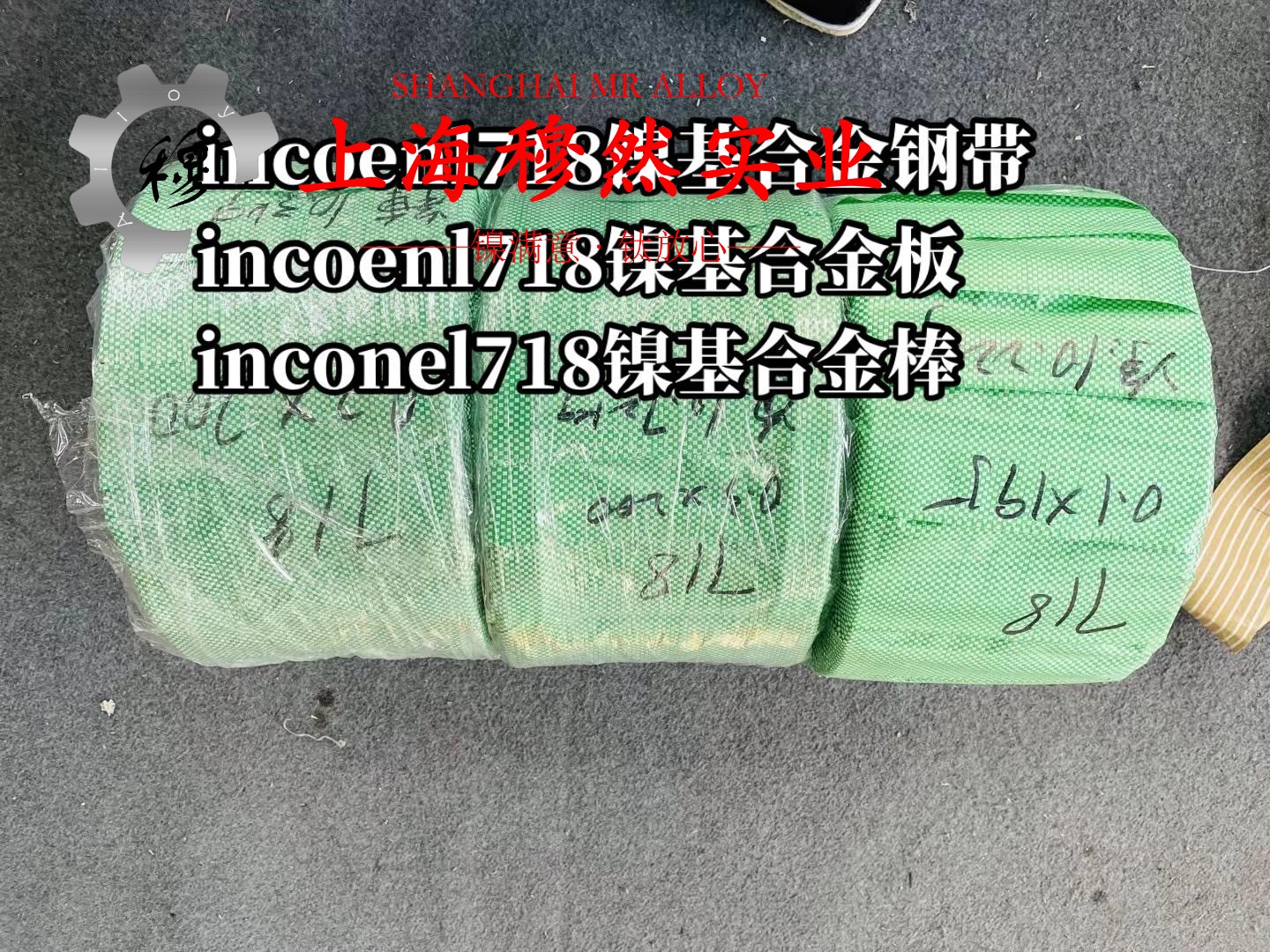 1J22磁性合金管材、线材的密度概述