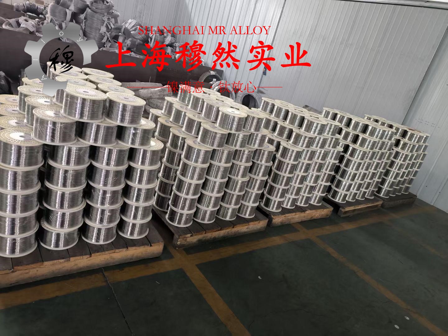 Ni79mo4高饱和磁感应软磁铁镍合金板材、带材的切削加工与磨削性能科普