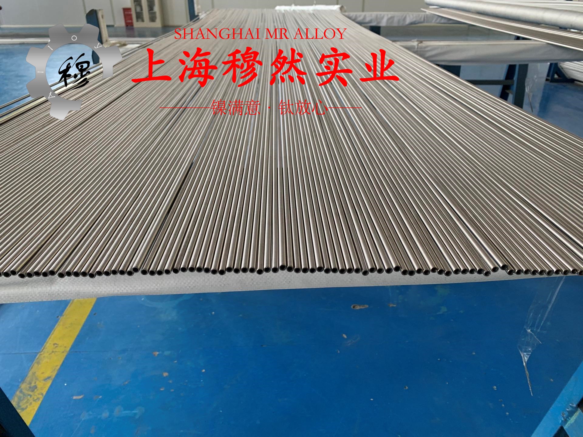 1J85高初磁导率合金国标的持久和蠕变性能综述