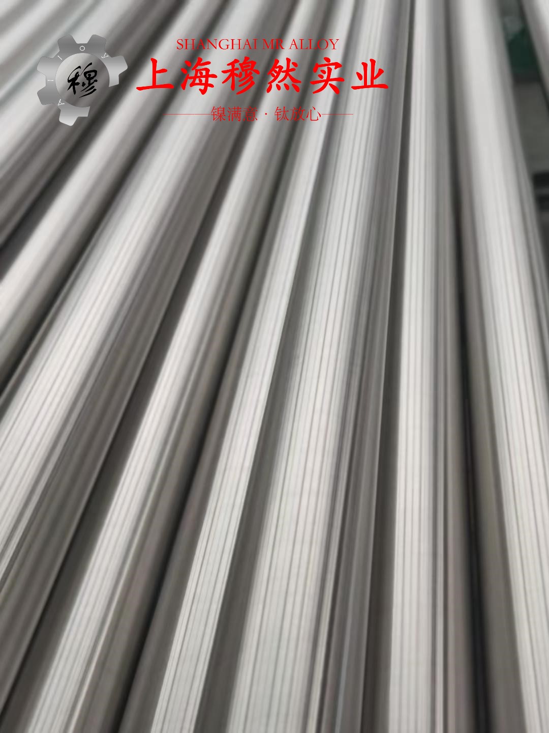 B30铜镍合金企标的冲击性能