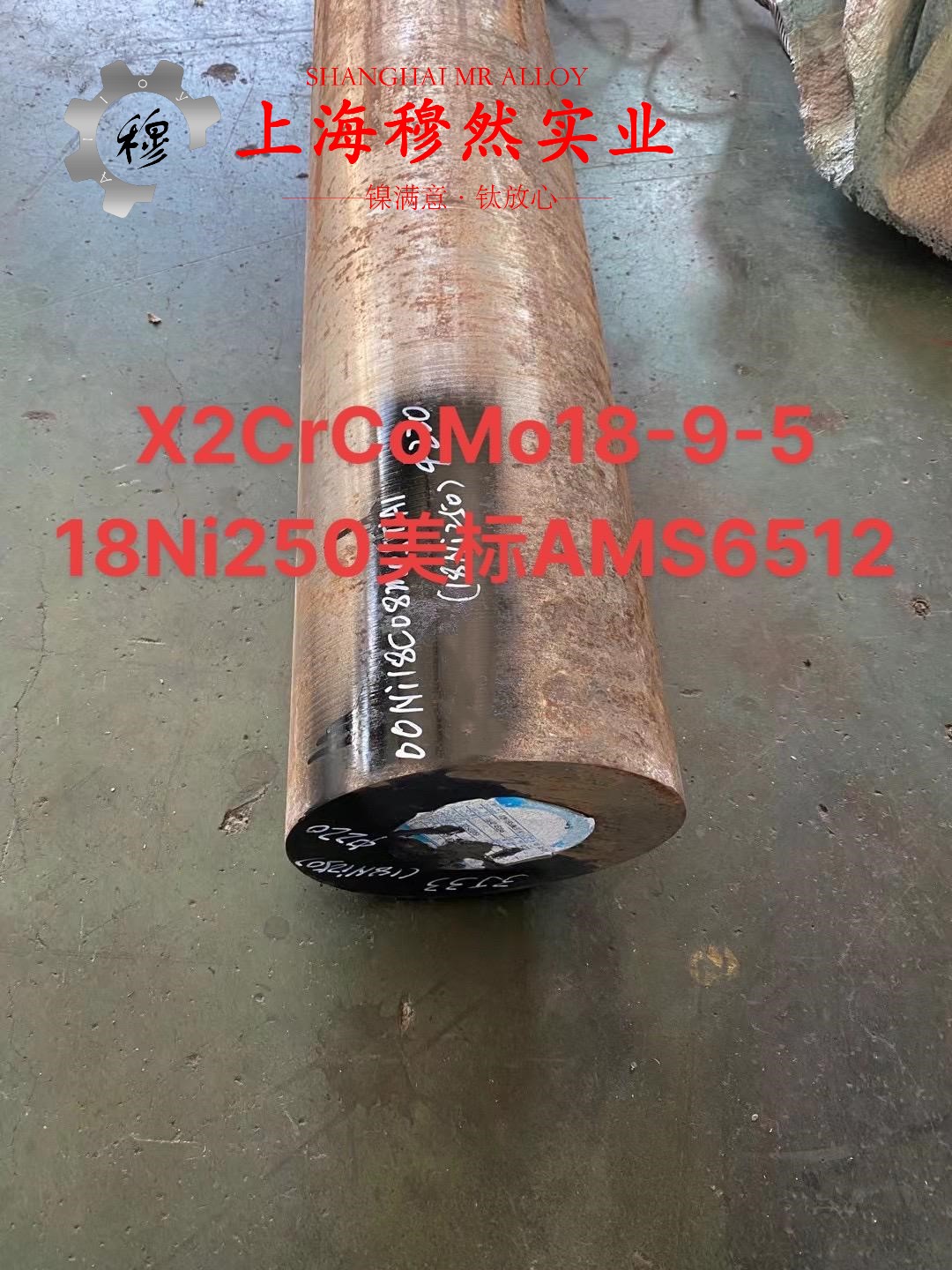 UNS C71500镍白铜国军标的相变温度科普