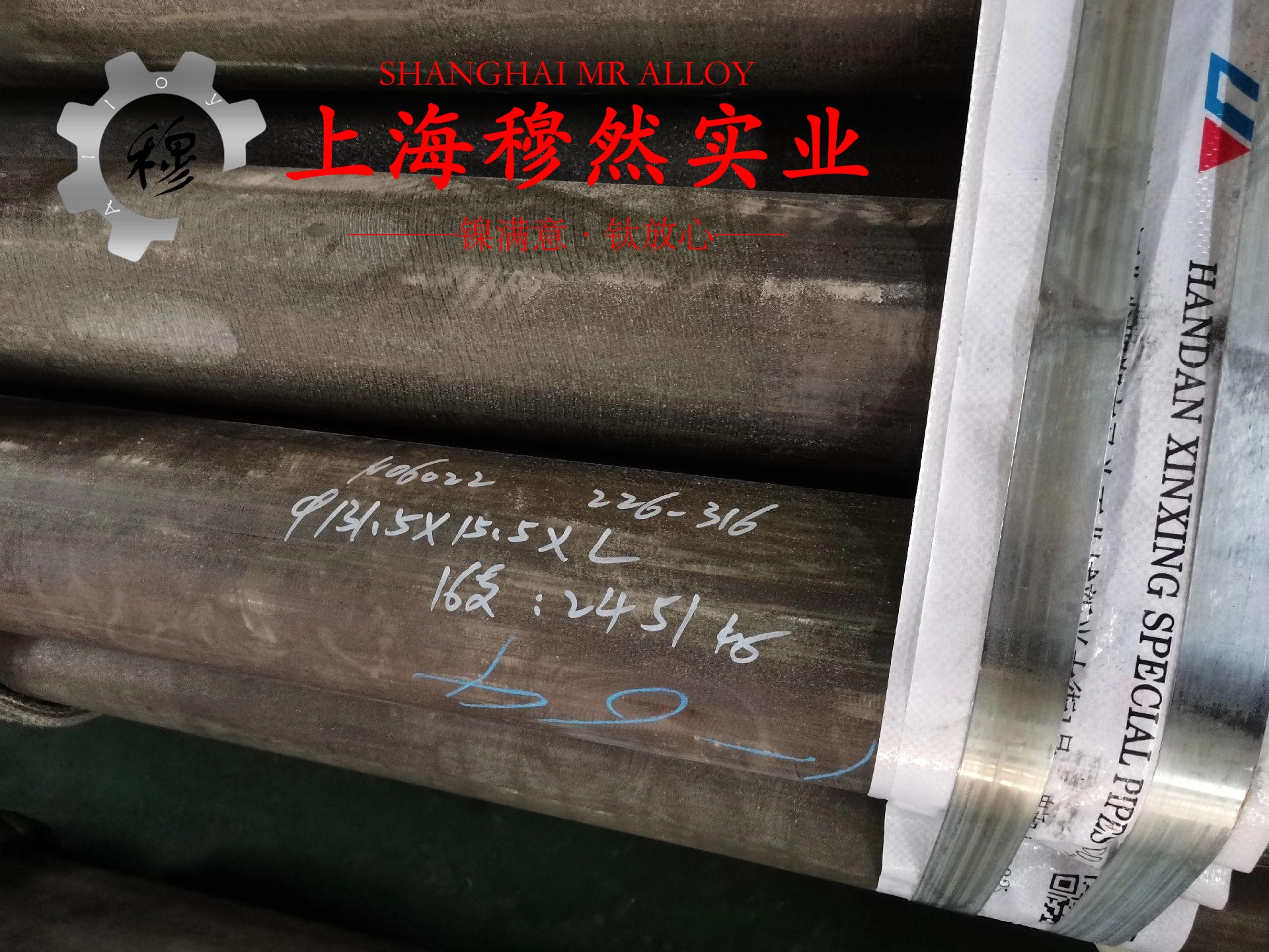 C70600铜镍合金冶标的熔炼与铸造工艺阐释