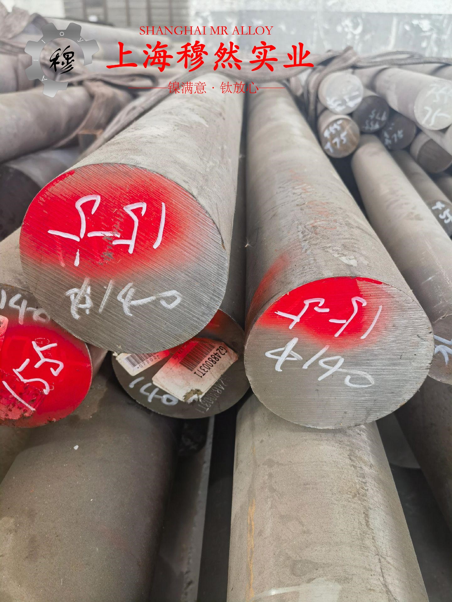 4J34铁镍钴定膨胀瓷封合金板材、带材的合金组织结构介绍