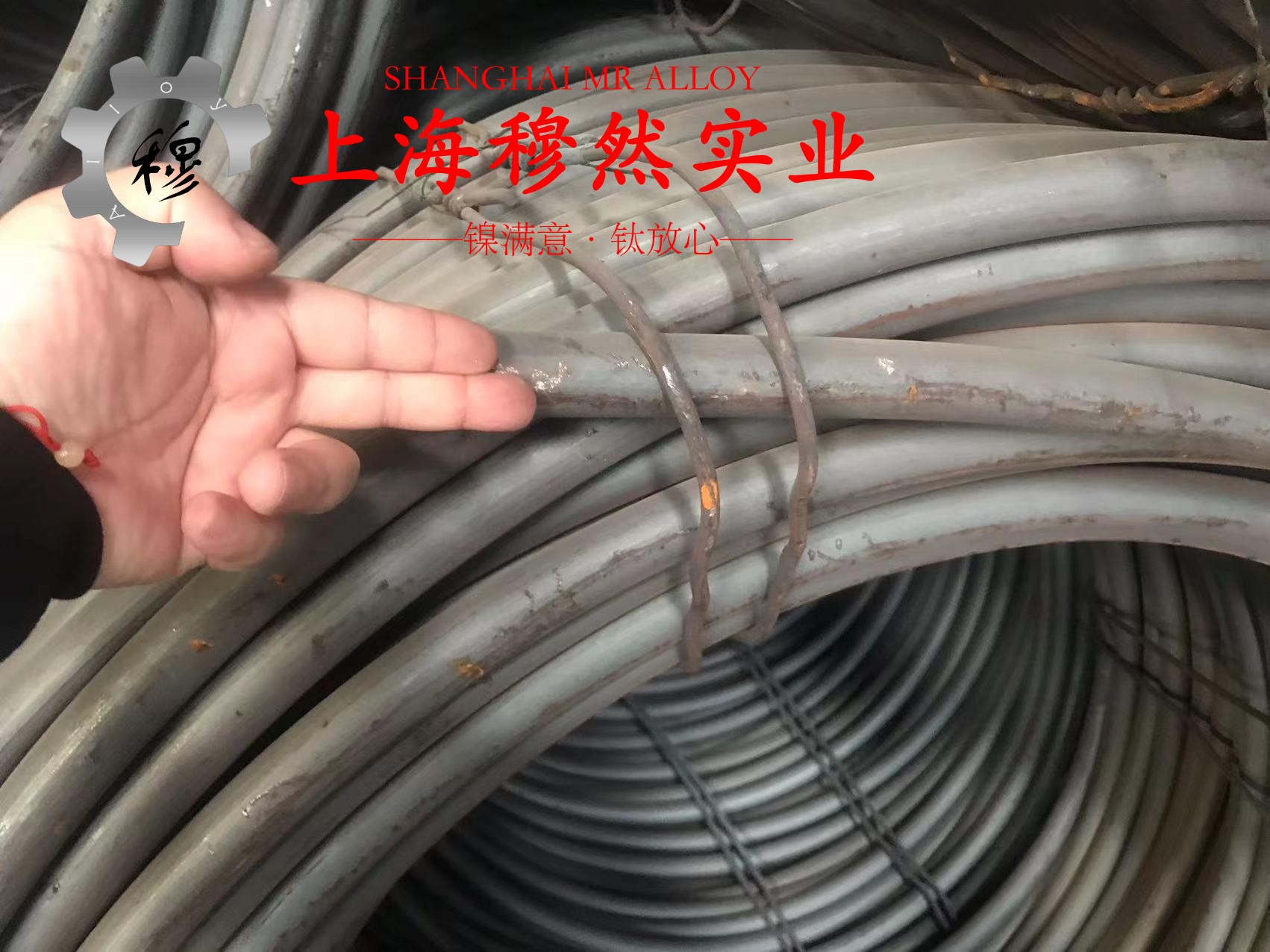 4J44可伐合金无缝管、法兰的扭转性能