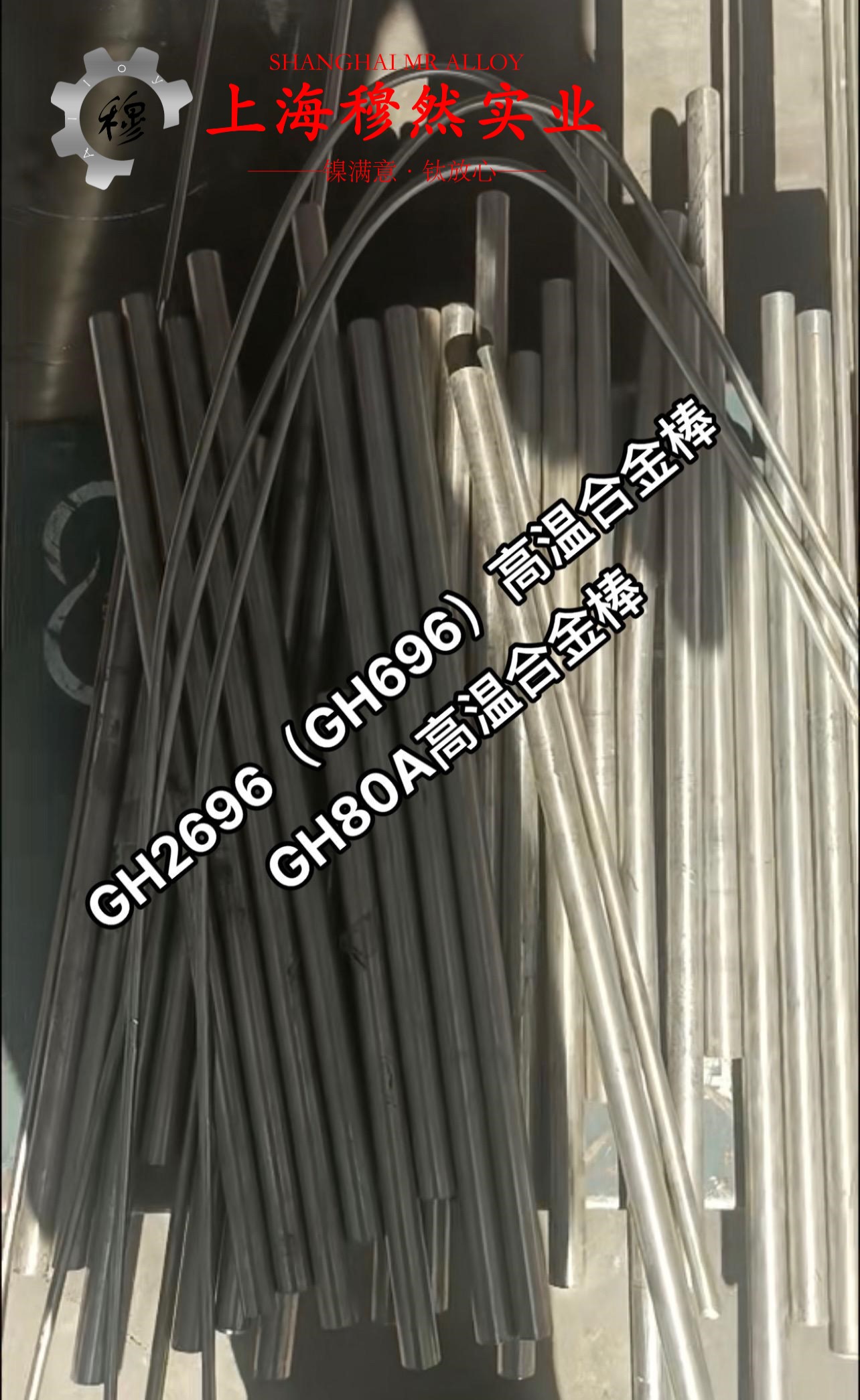 1J76坡莫合金国标的高周疲劳