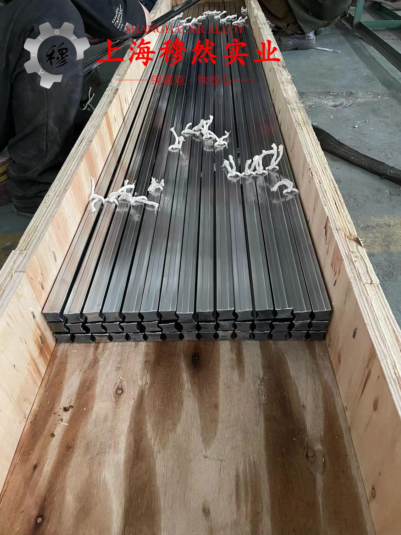 1J403矩磁合金无缝管、法兰的高温持久性能