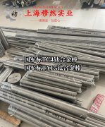  1J38坡莫合金非标定制的拉伸性能