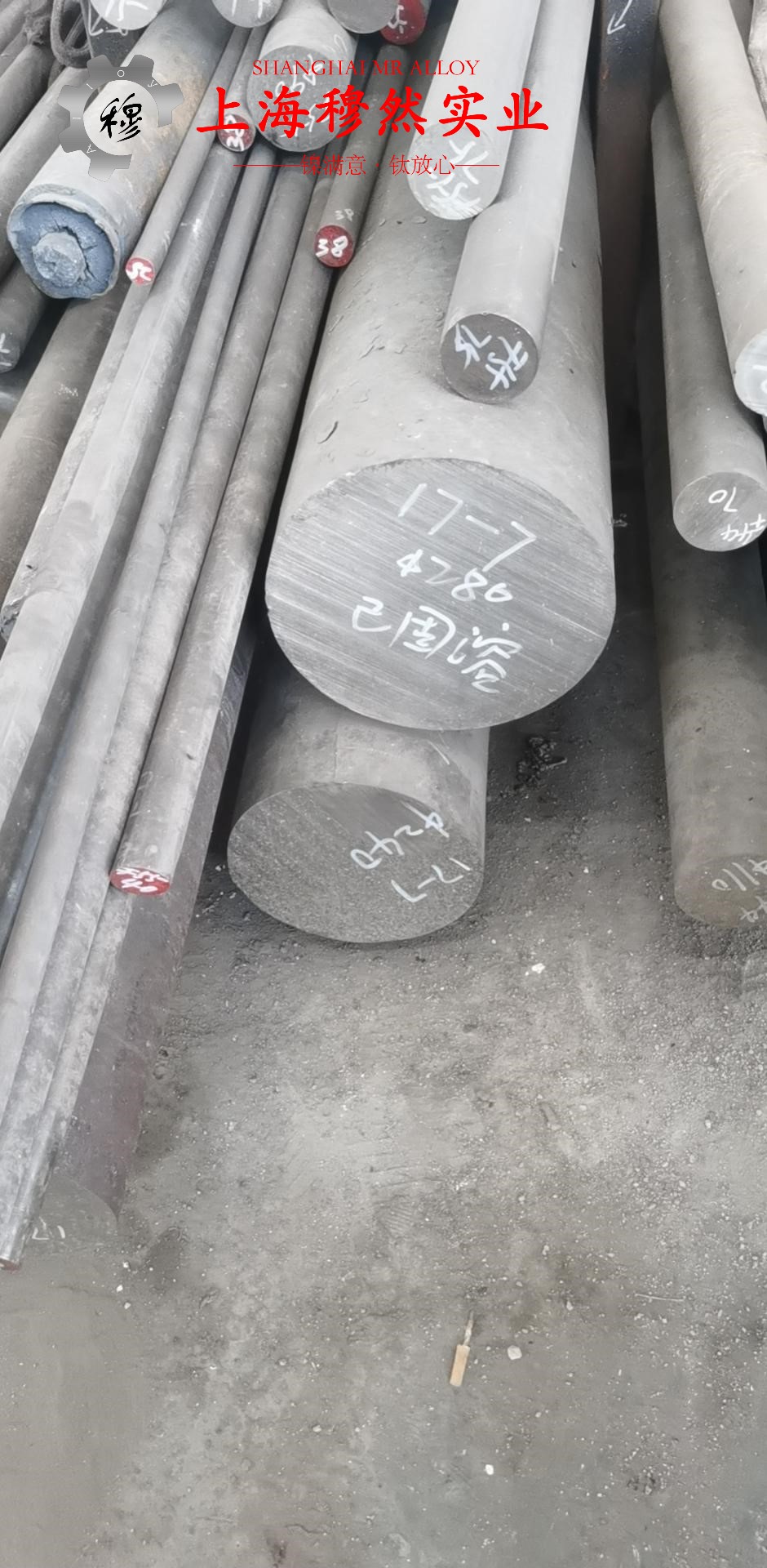 GH2747高温合金非标定制的高周疲劳