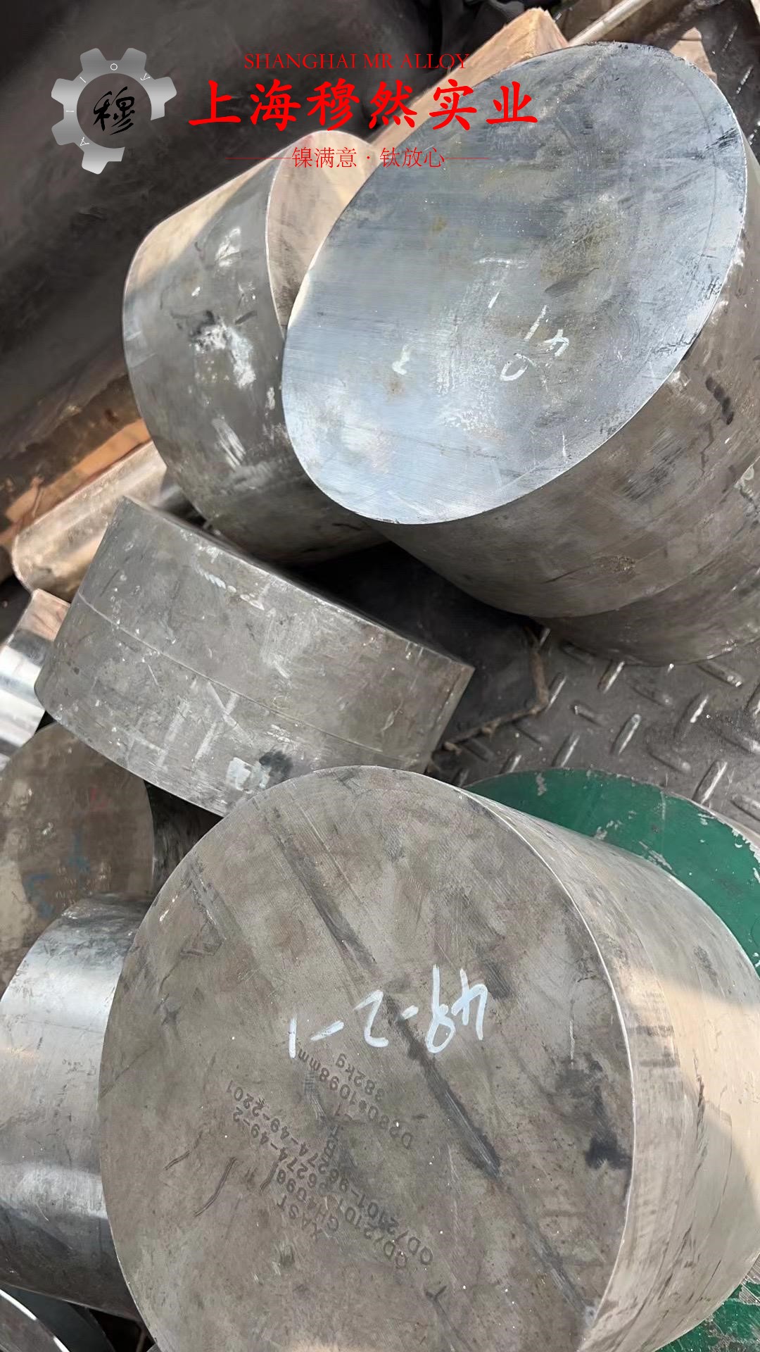 GH3039高温合金辽新标的组织结构概述
