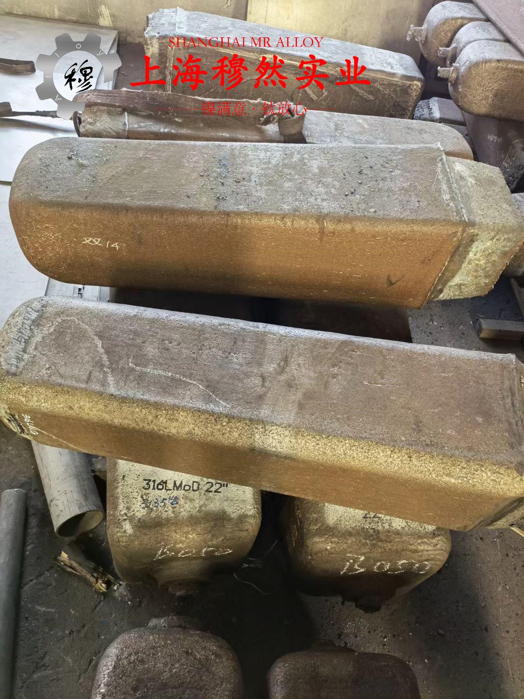 英科耐尔Inconel617的执行标准