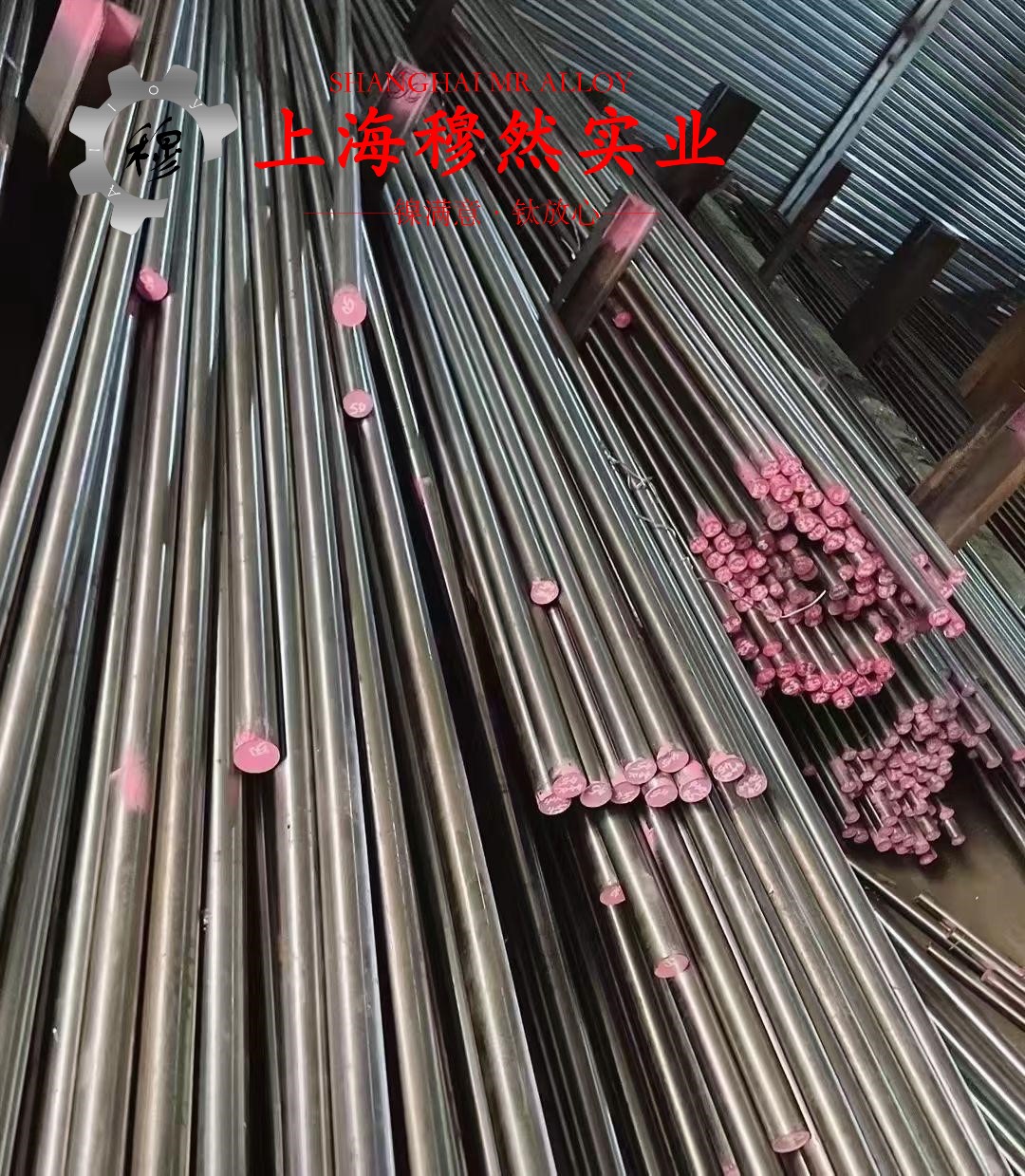2J53精密合金材料的技术标准