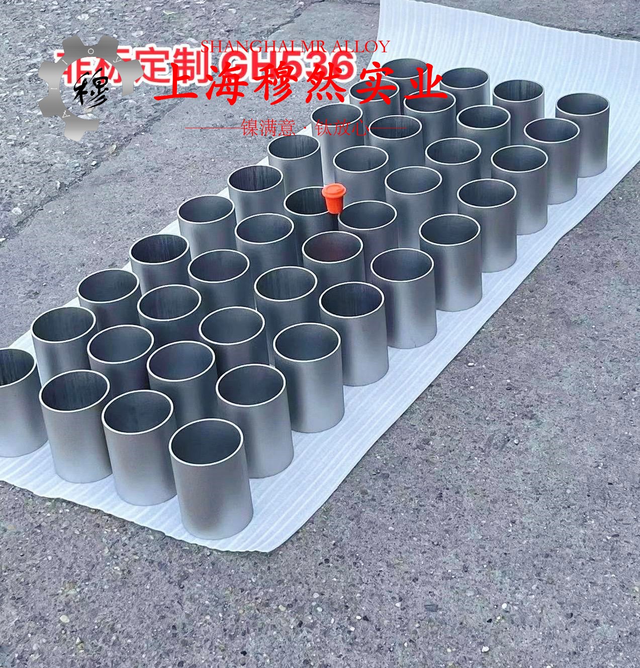 英科耐尔Inconel686的熔炼工艺