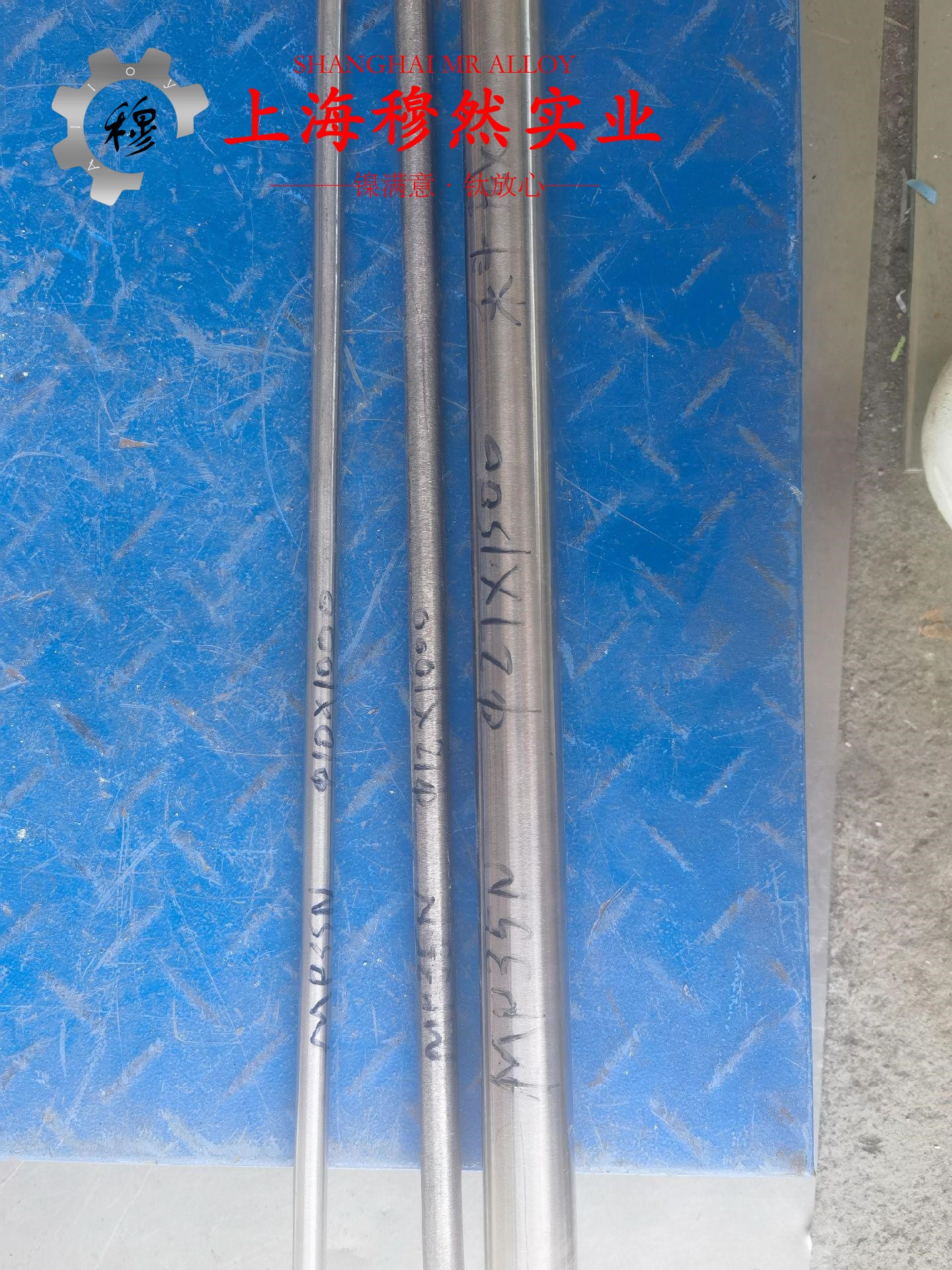 4J32精密合金的热处理工艺