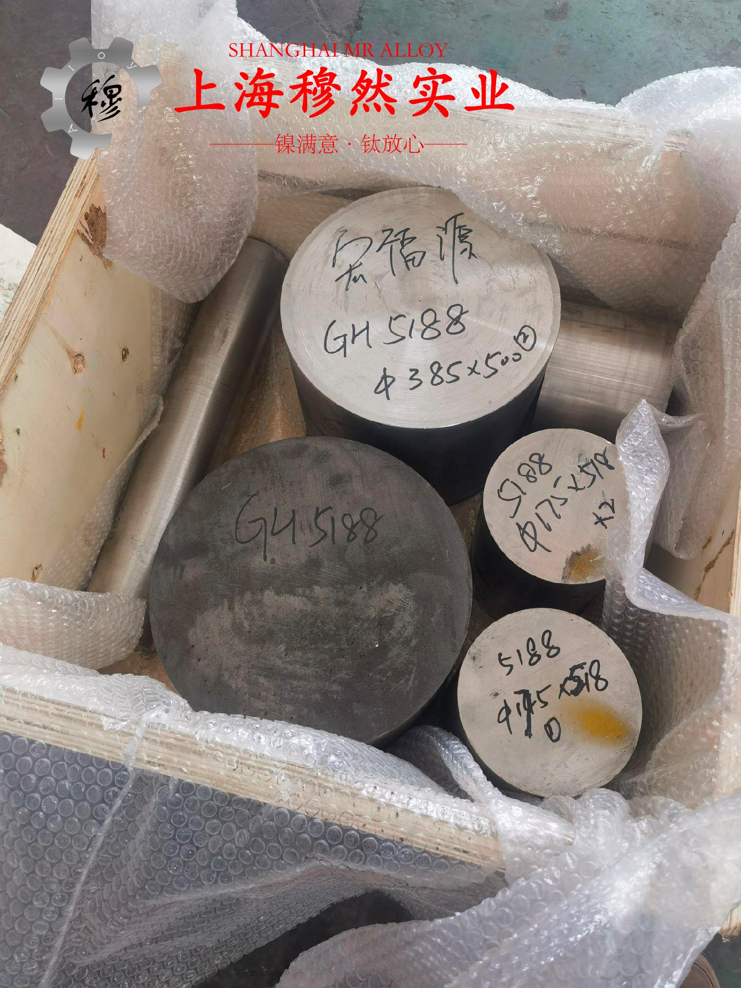 4J36殷钢密度是多少？