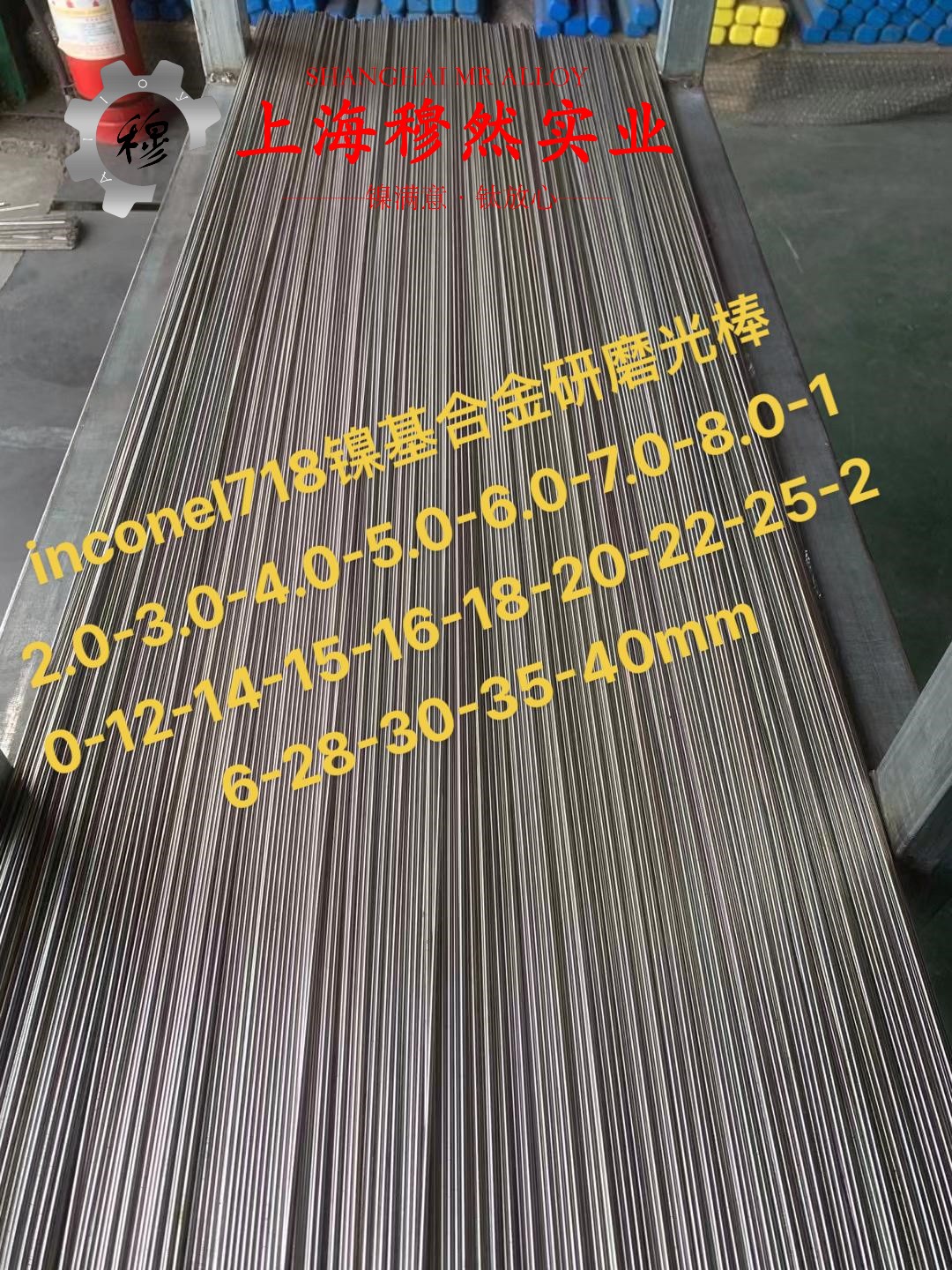 4J42精密合金锻件材料的技术标准