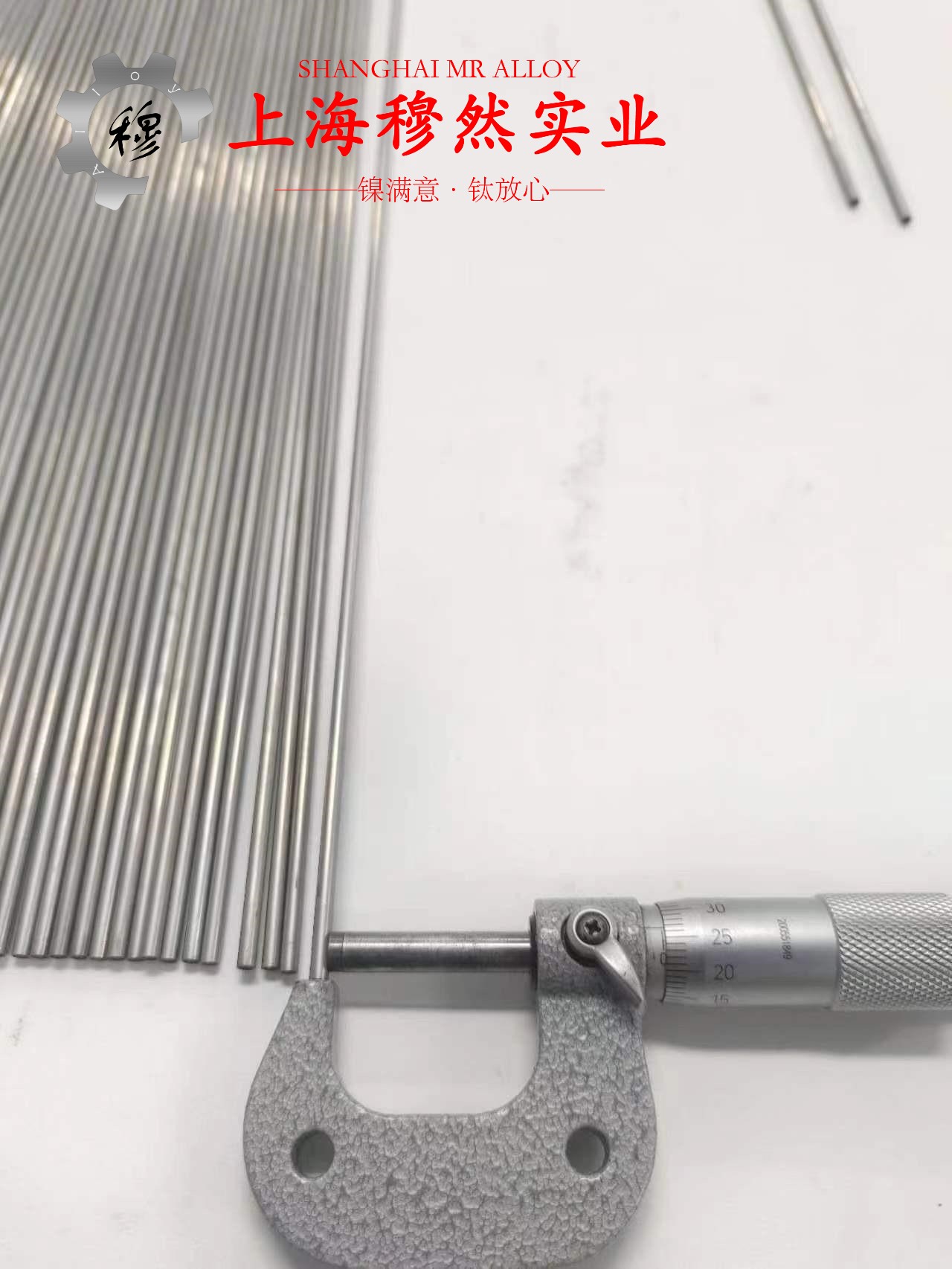 1J87精密合金国标密度是多少？