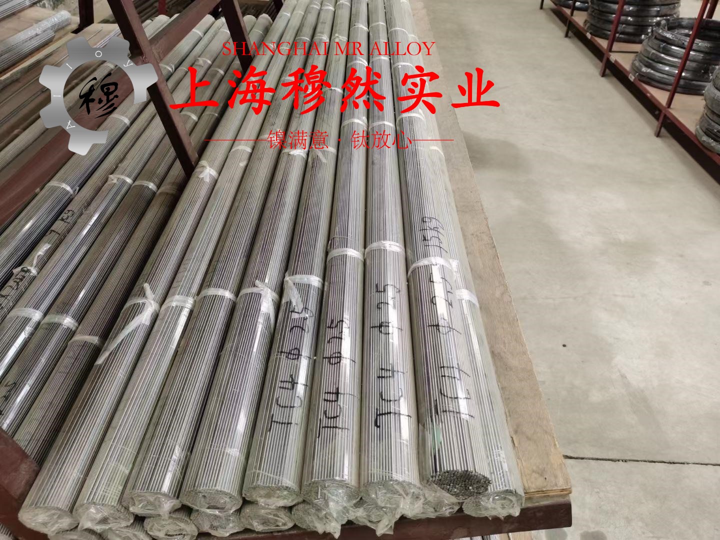 GH4141高温合金板材的化学成分