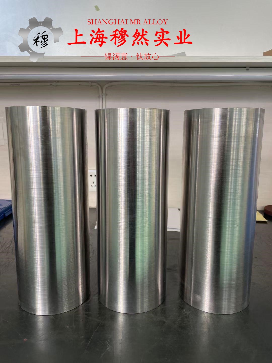 英科耐尔Inconel617棒材硬度是多少？