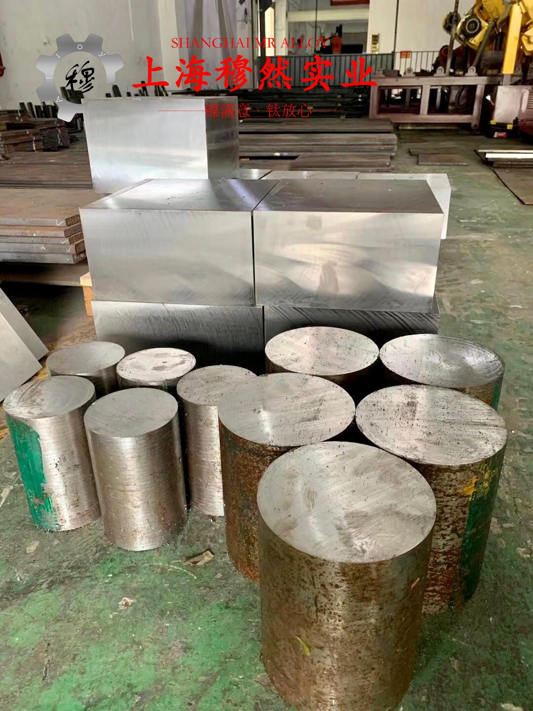 哈氏合金C2000棒材硬度是多少？