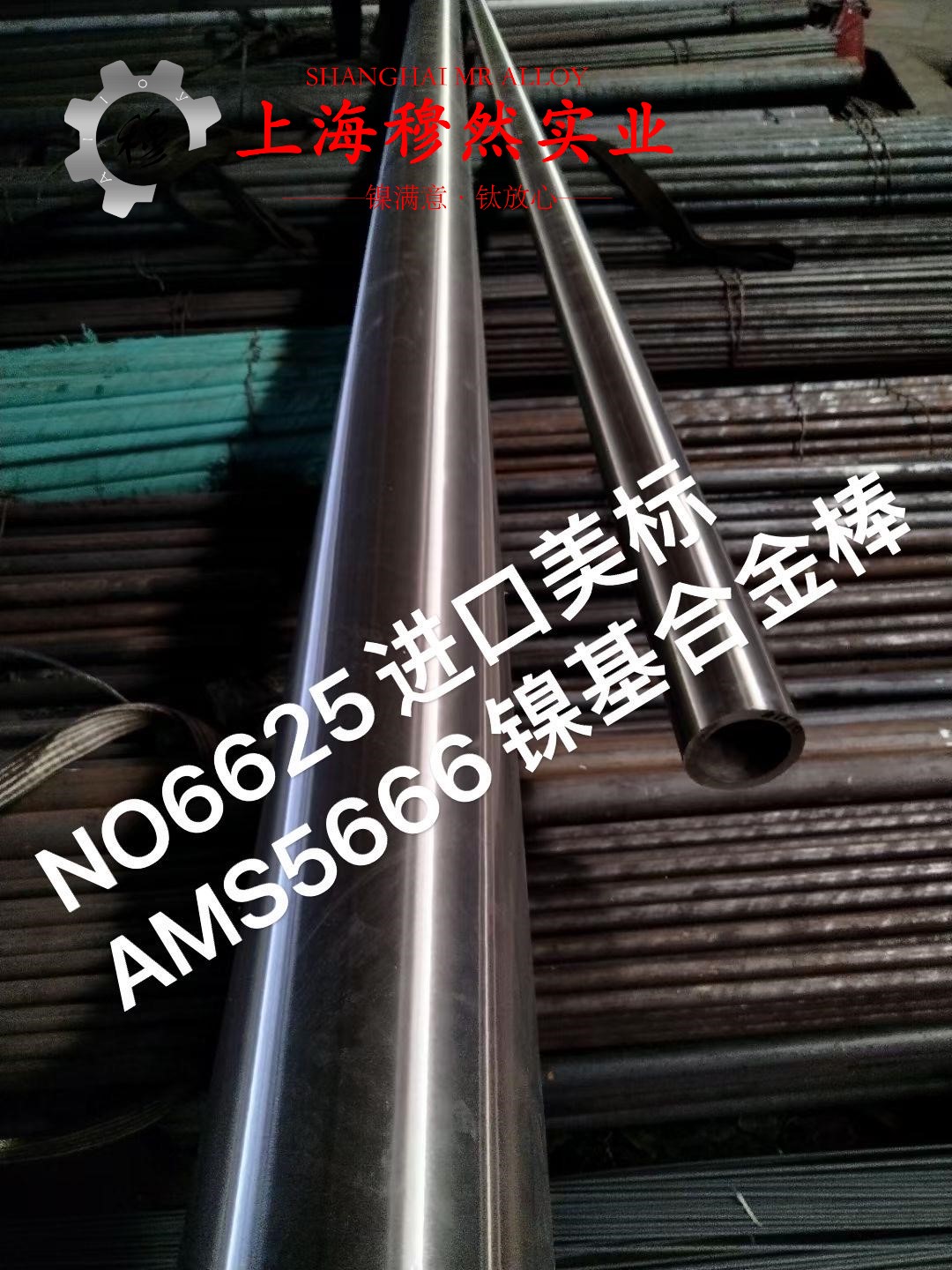 4J38精密合金的物理性能