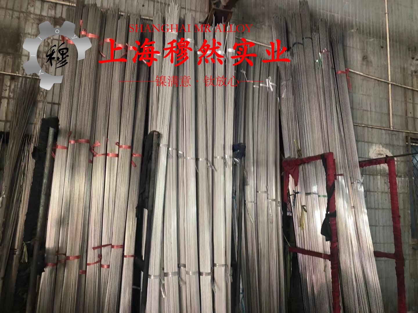 4J50精密合金磁性能是多少？