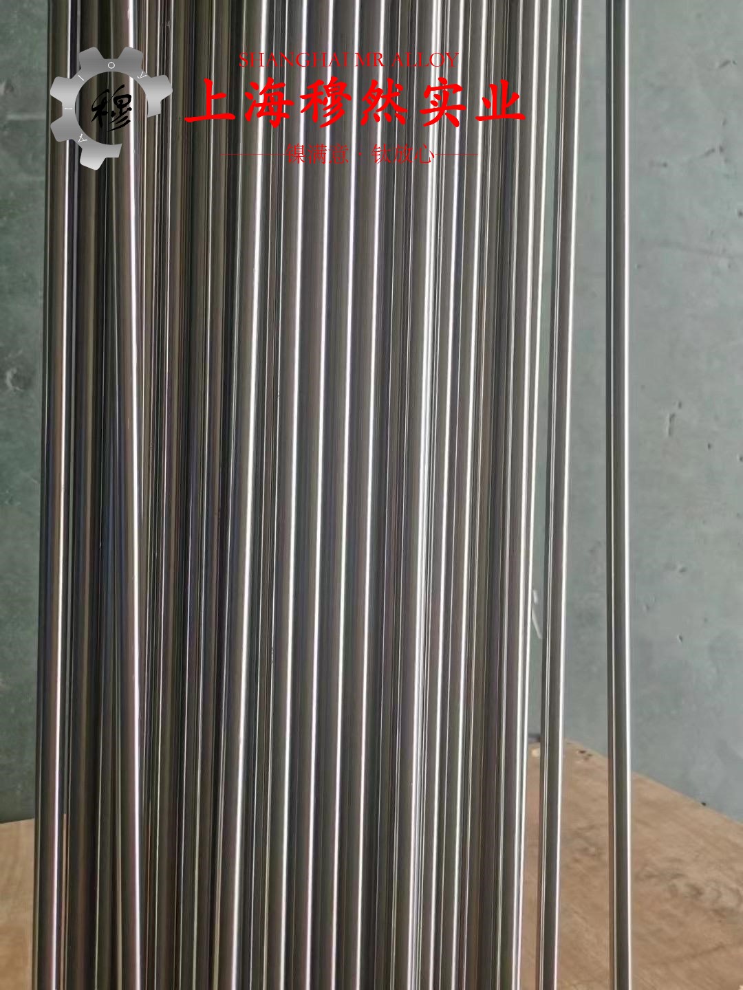 英科耐尔Inconel625的熔炼工艺