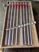  哈氏合金C22电阻率是多少？