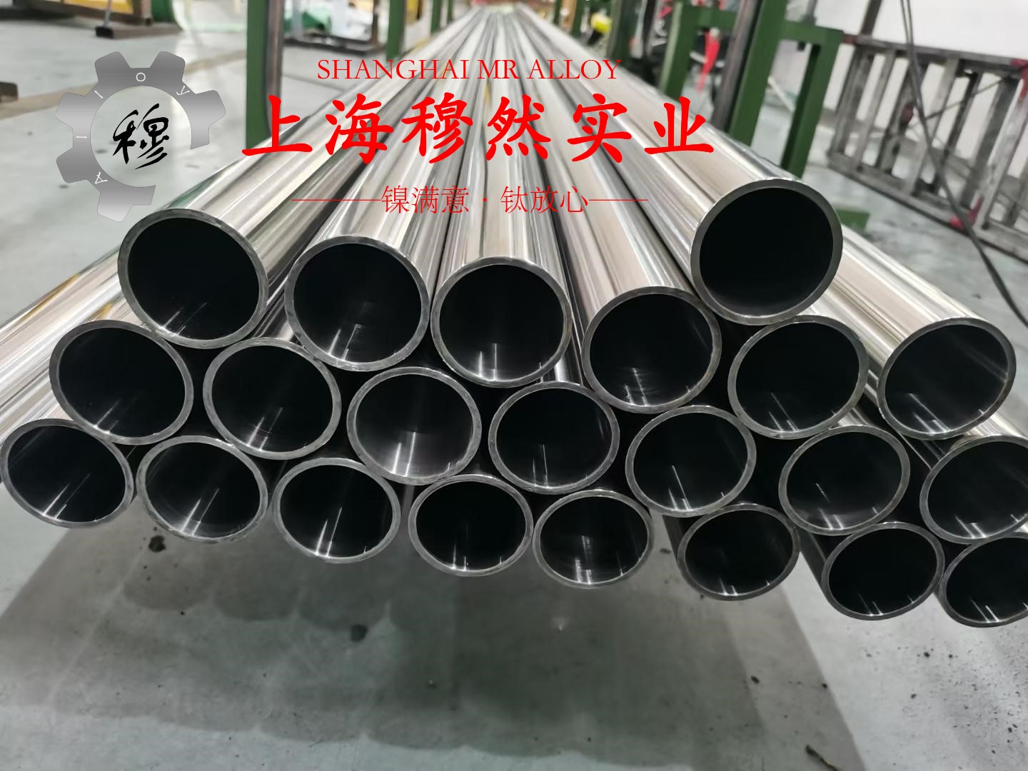 哈氏合金C2000的表面处理工艺