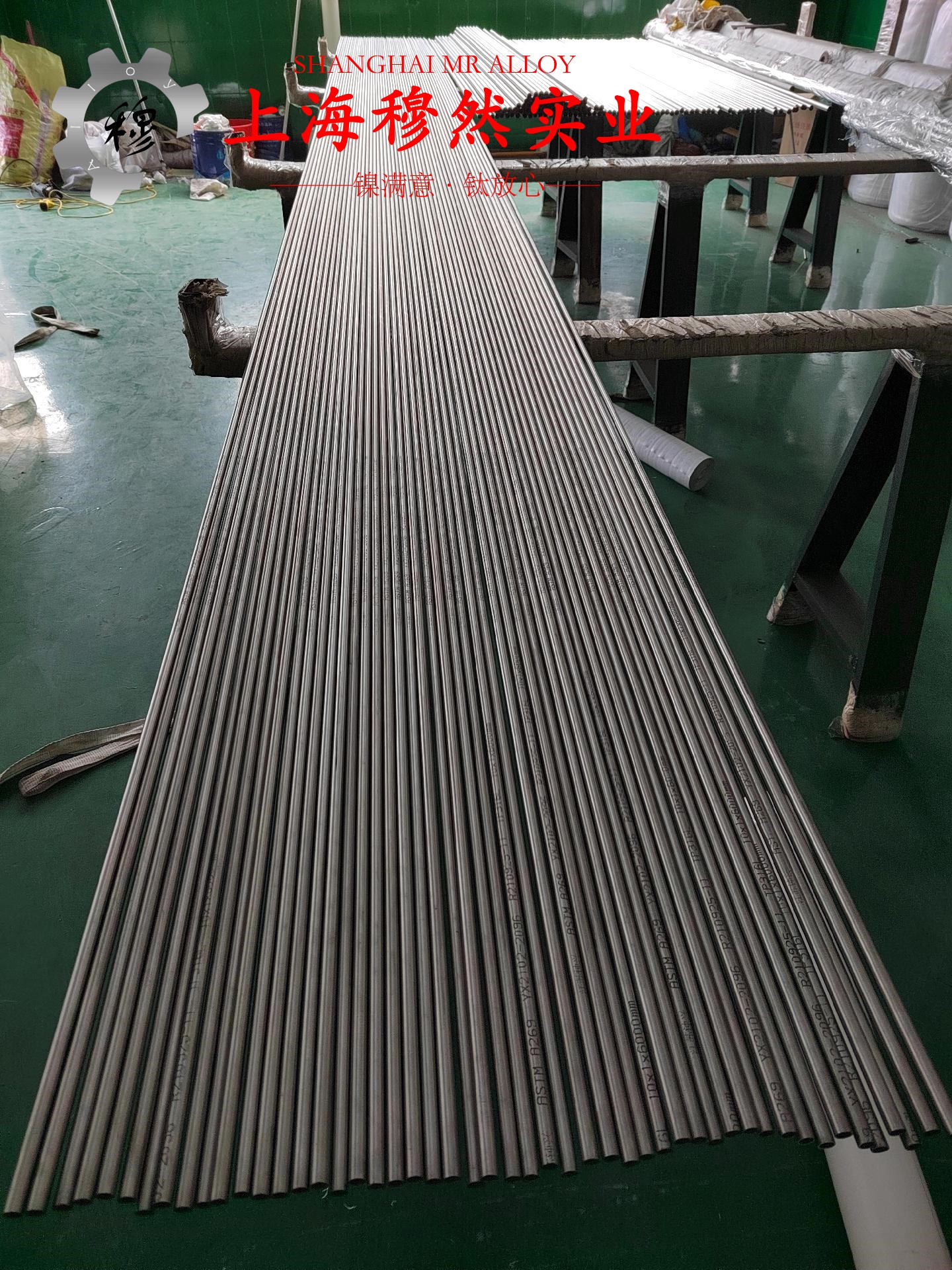 1J117精密合金的切削加工与磨削性能