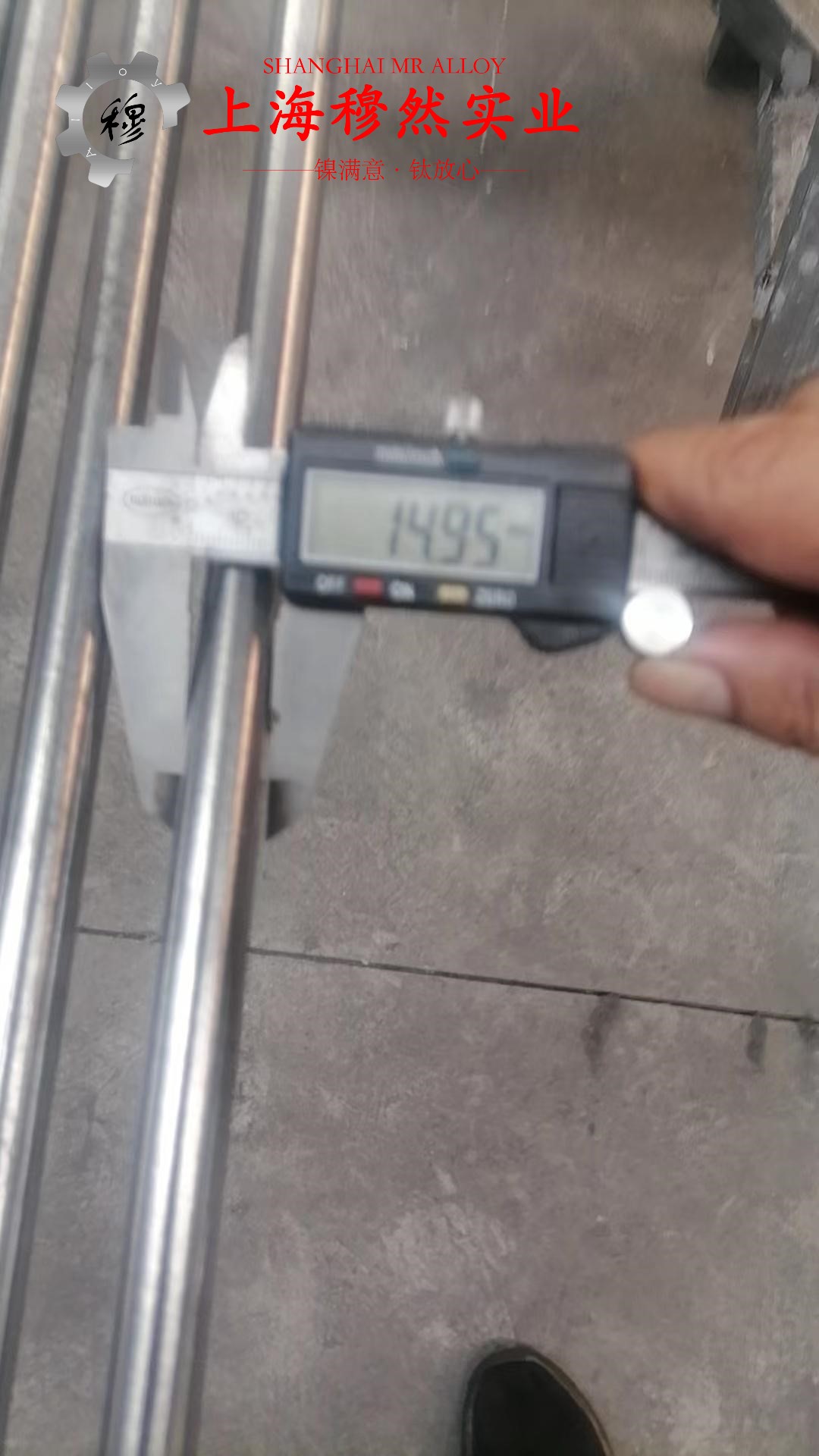 GH4738高温合金的组织结构