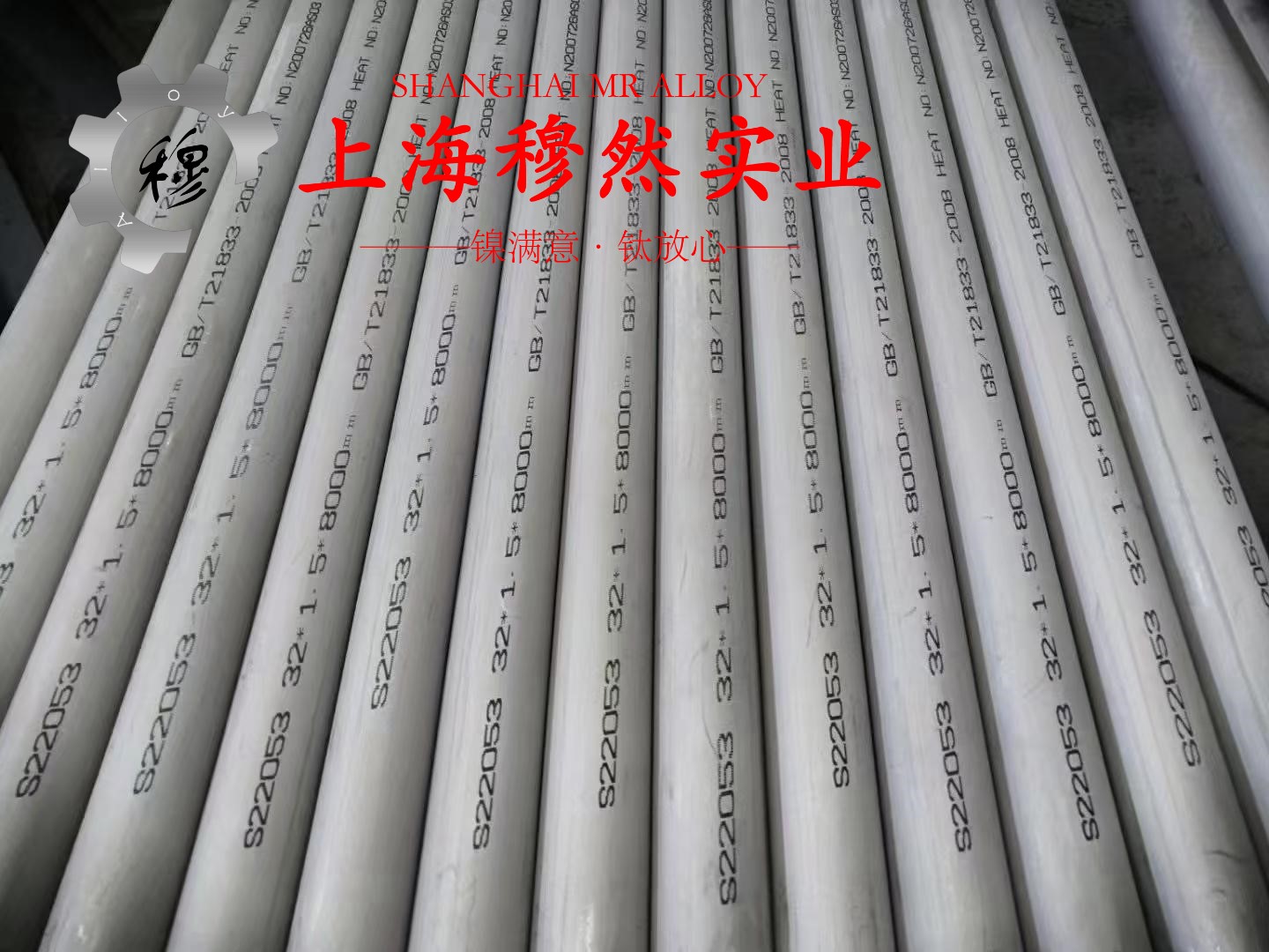 1J80精密合金的切变模量