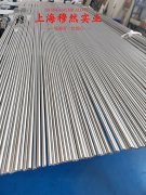  1J31精密合金的化学成分