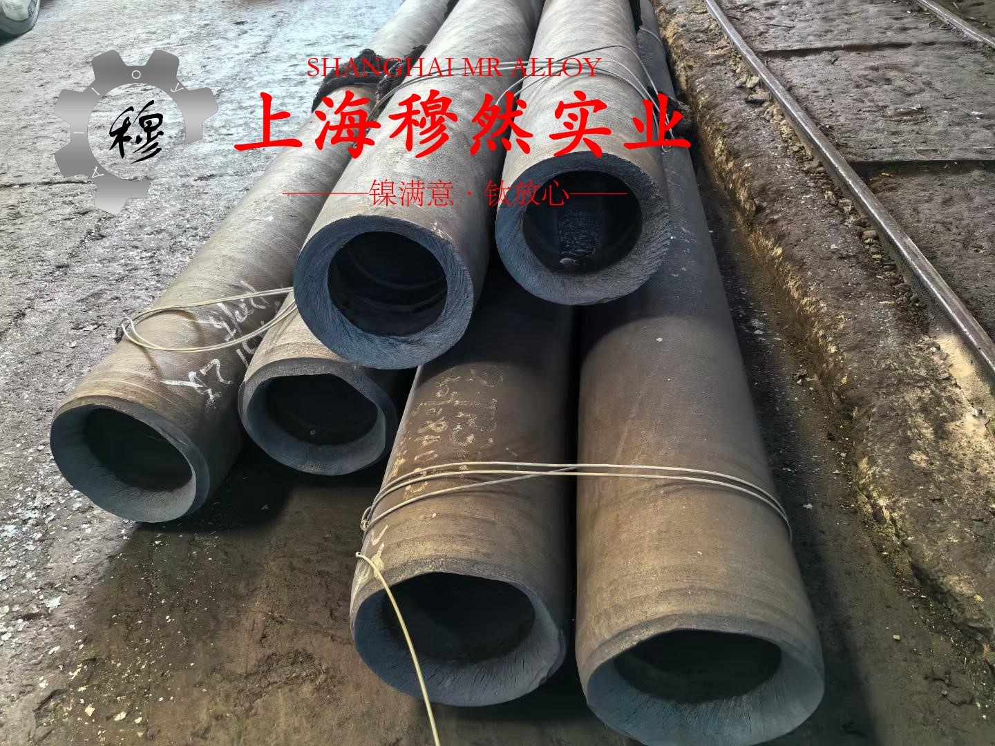 英科耐尔Inconel617磁性能是多少？