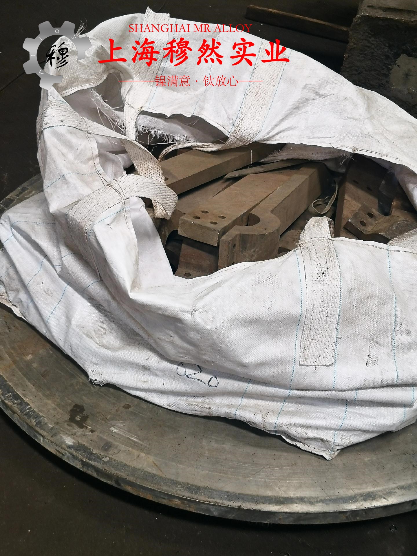 哈氏合金C230的冲击性能