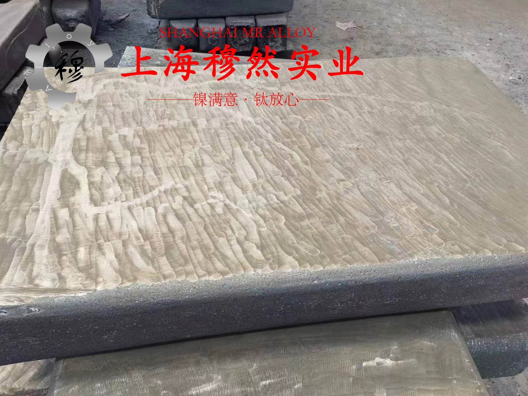 3J53精密合金多少钱一吨？