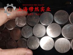  N6镍合金棒材硬度是多少？