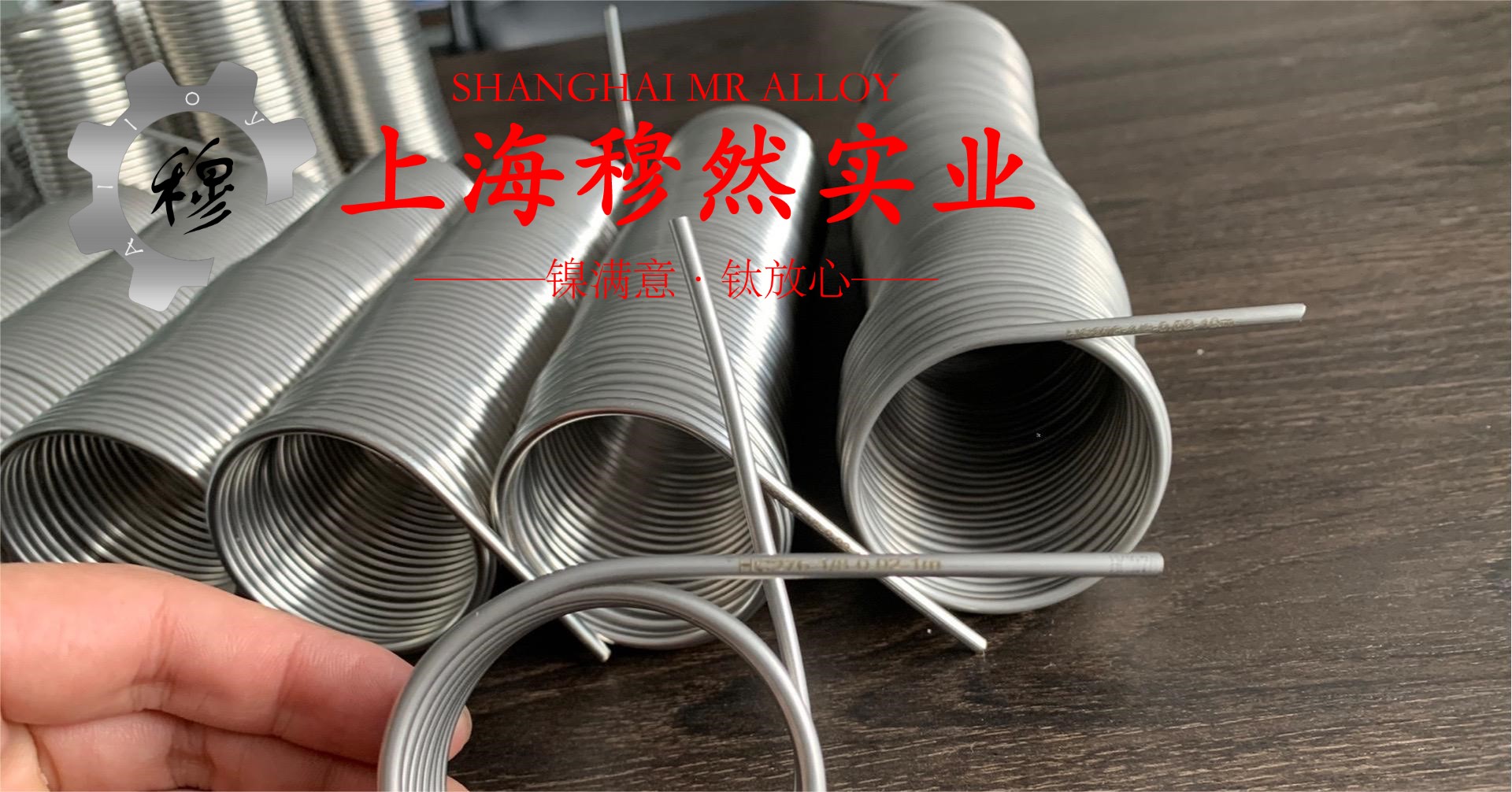 2J04精密合金棒材多少钱一公斤？